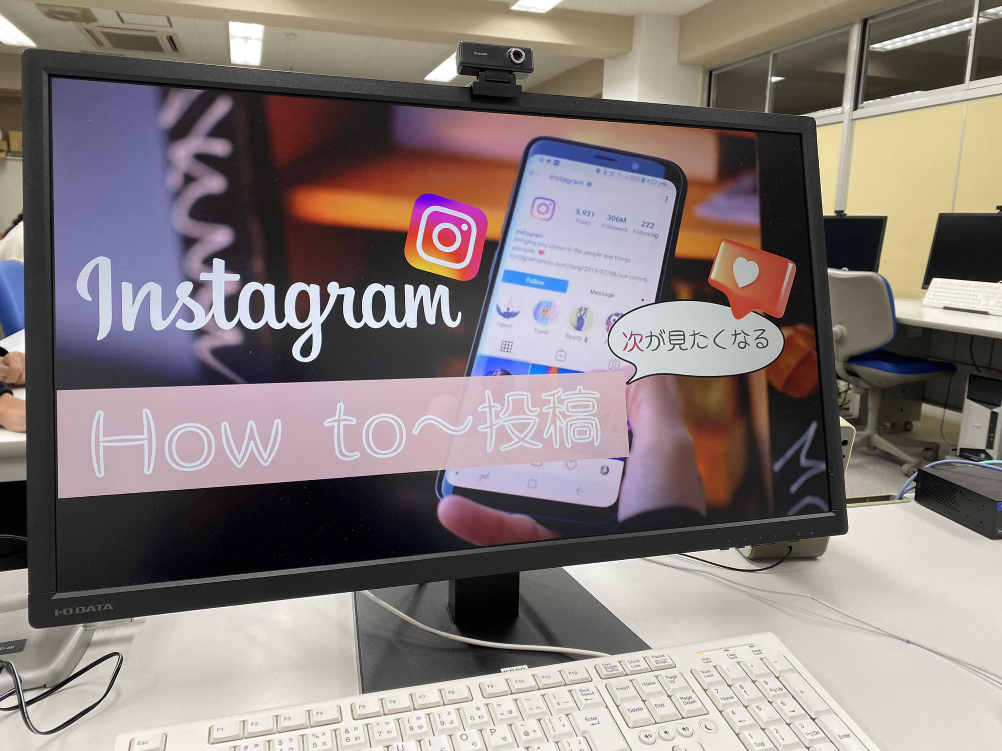 【Instagram】思わす！次がもっと見たくなる投稿って？