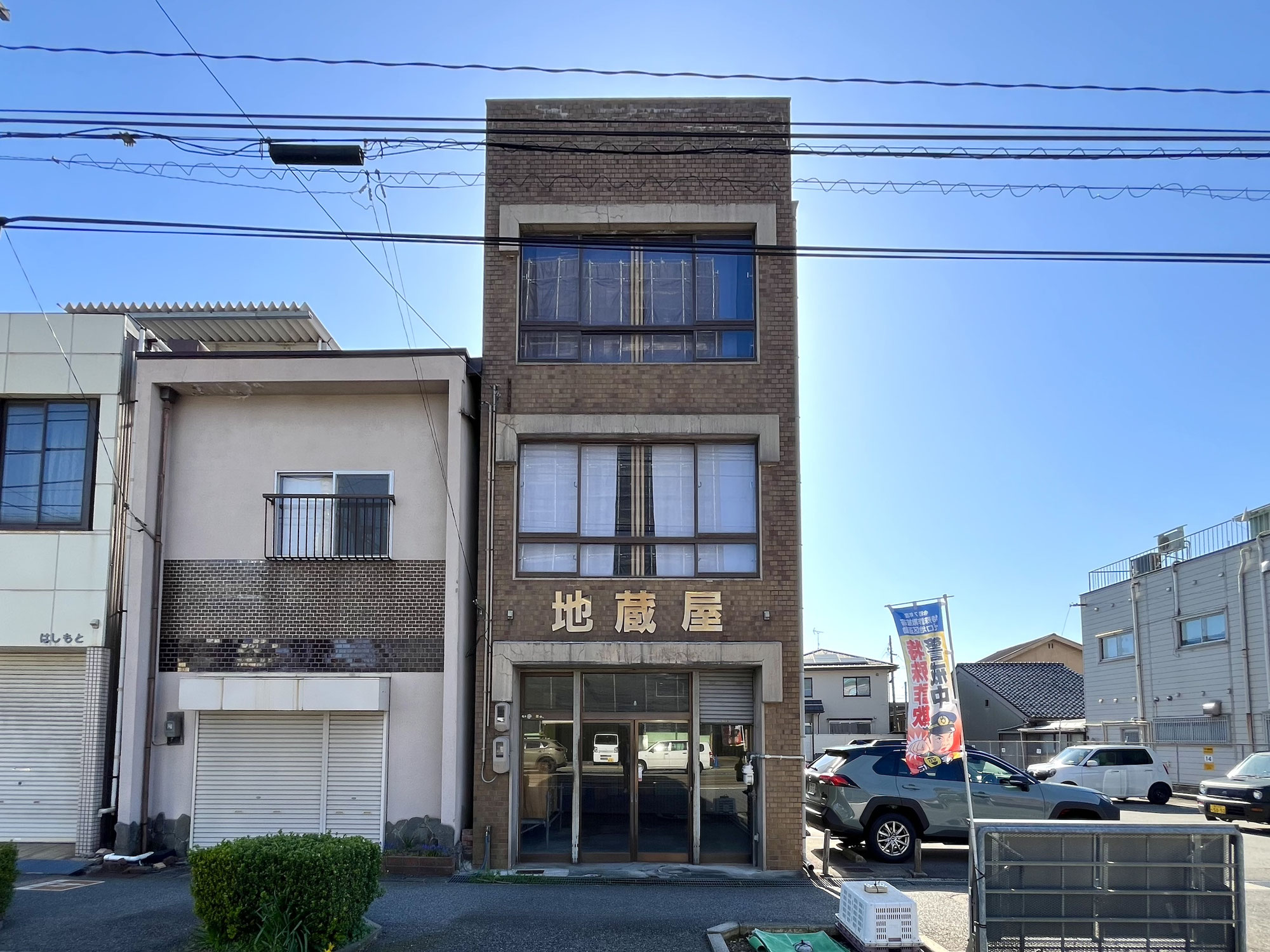 富山市で物件探します