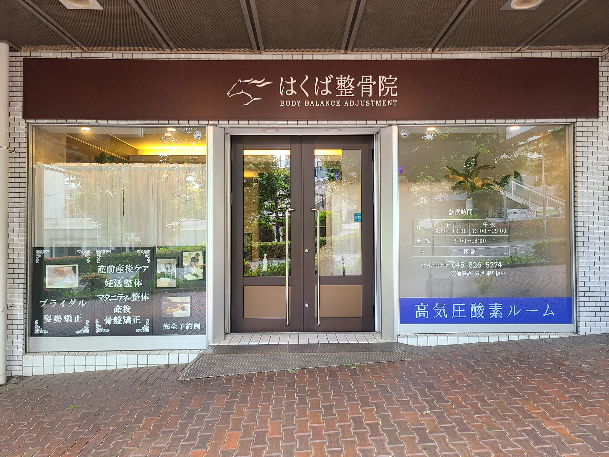連休明け、心が「お休み」を欲しがっているあなたへ
