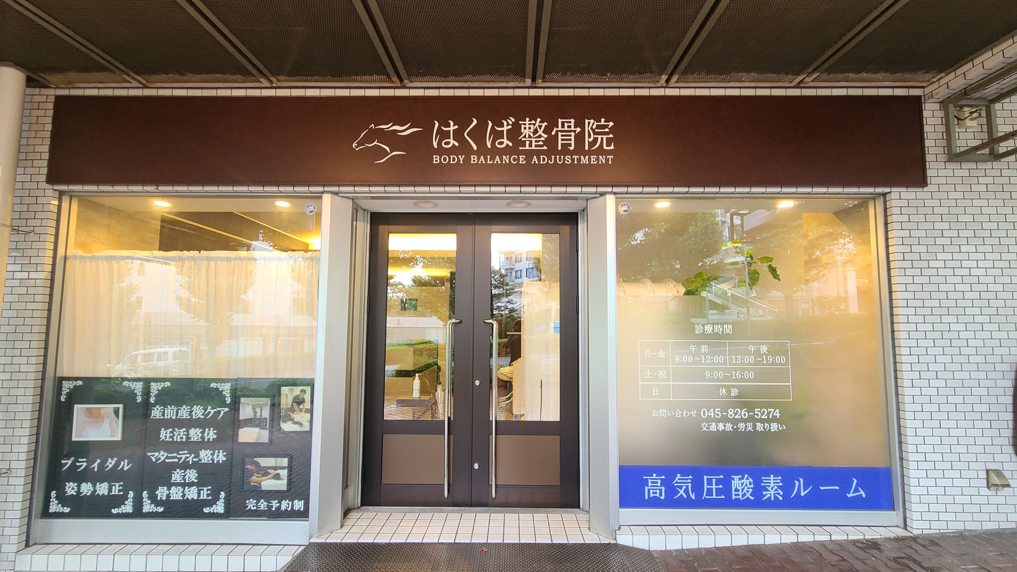 ビジネスを支える身体戦略｜経営者が選ぶ整う