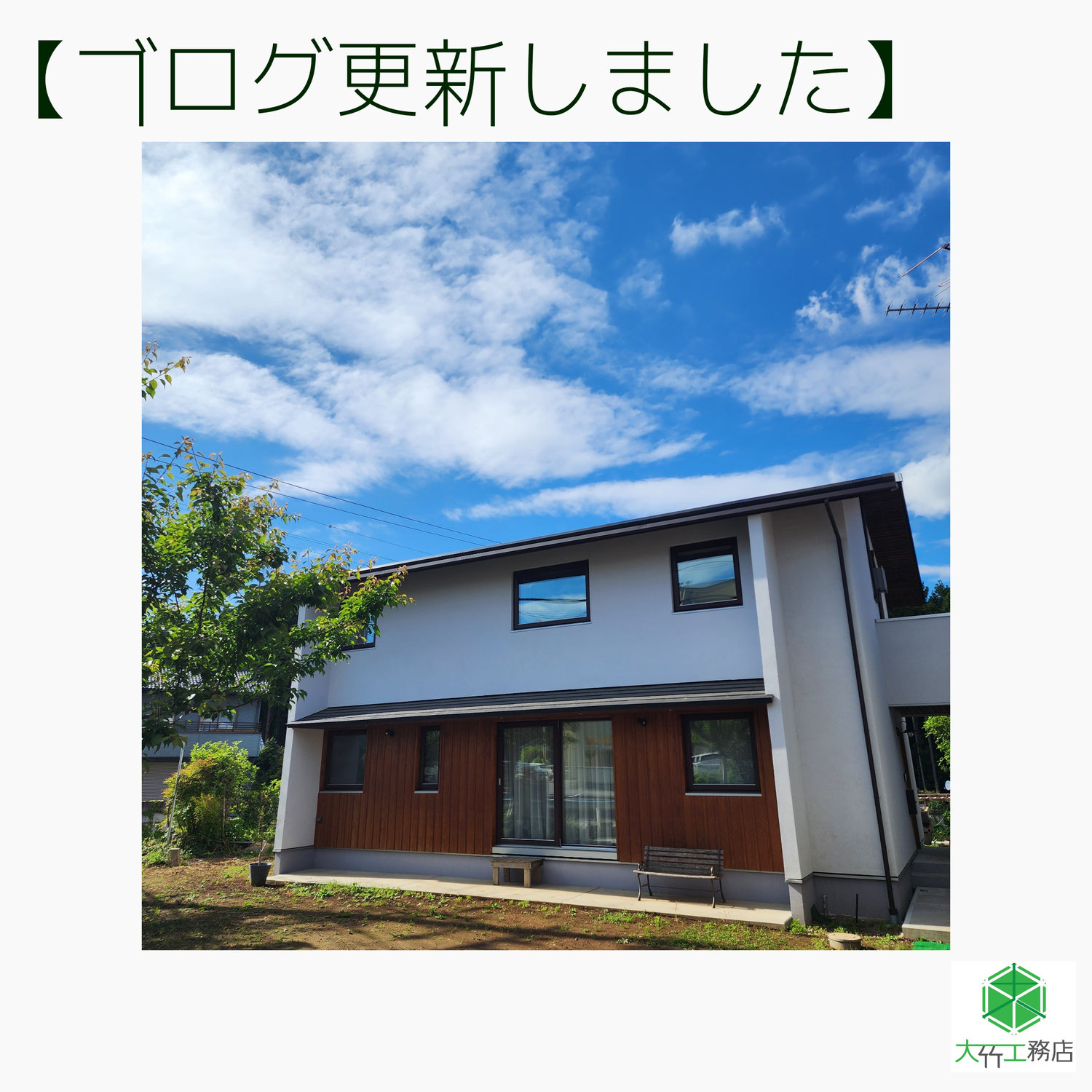 しきち