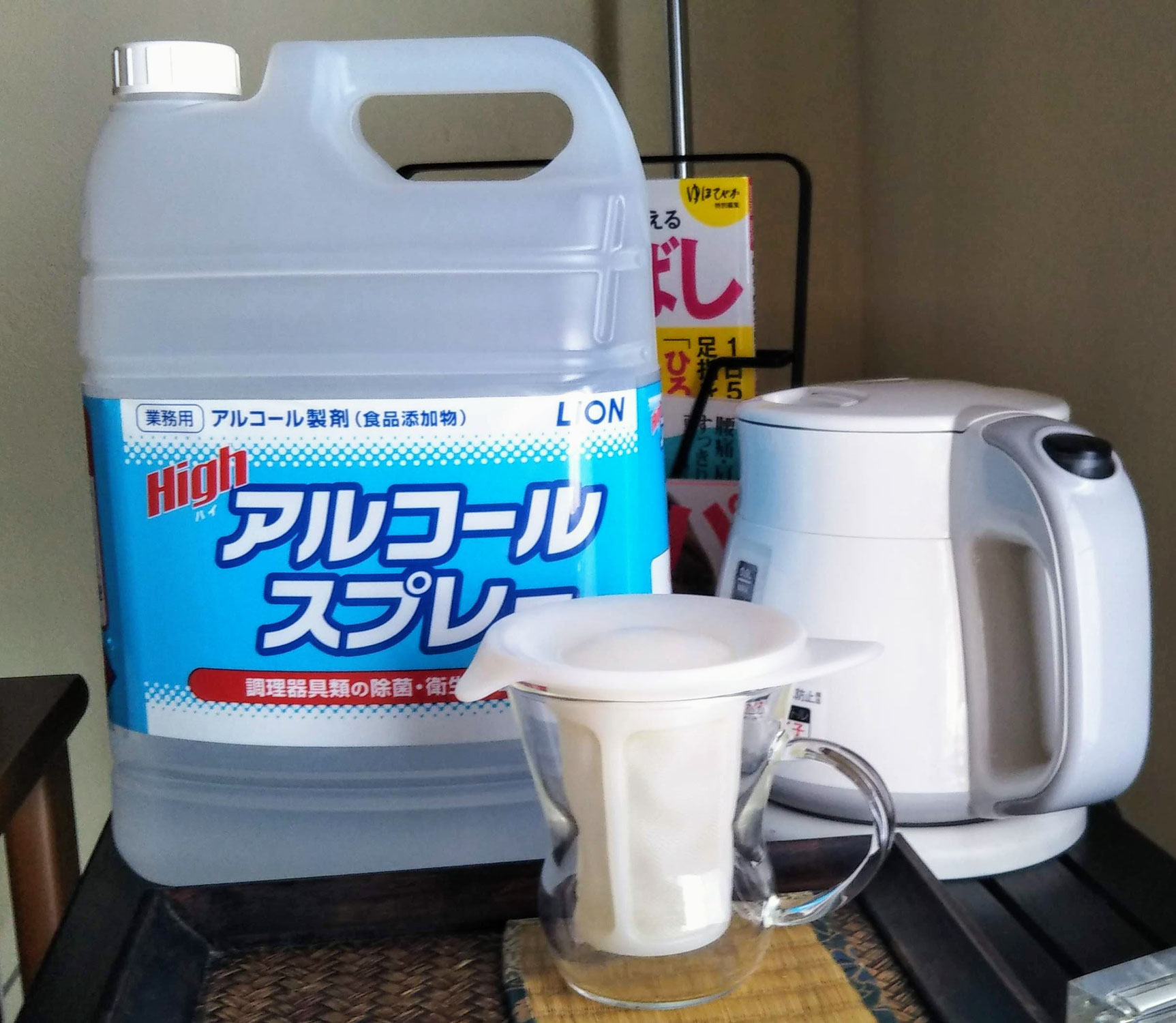 改めて当サロンの感染対策　と　秋のお茶　秋野菜
