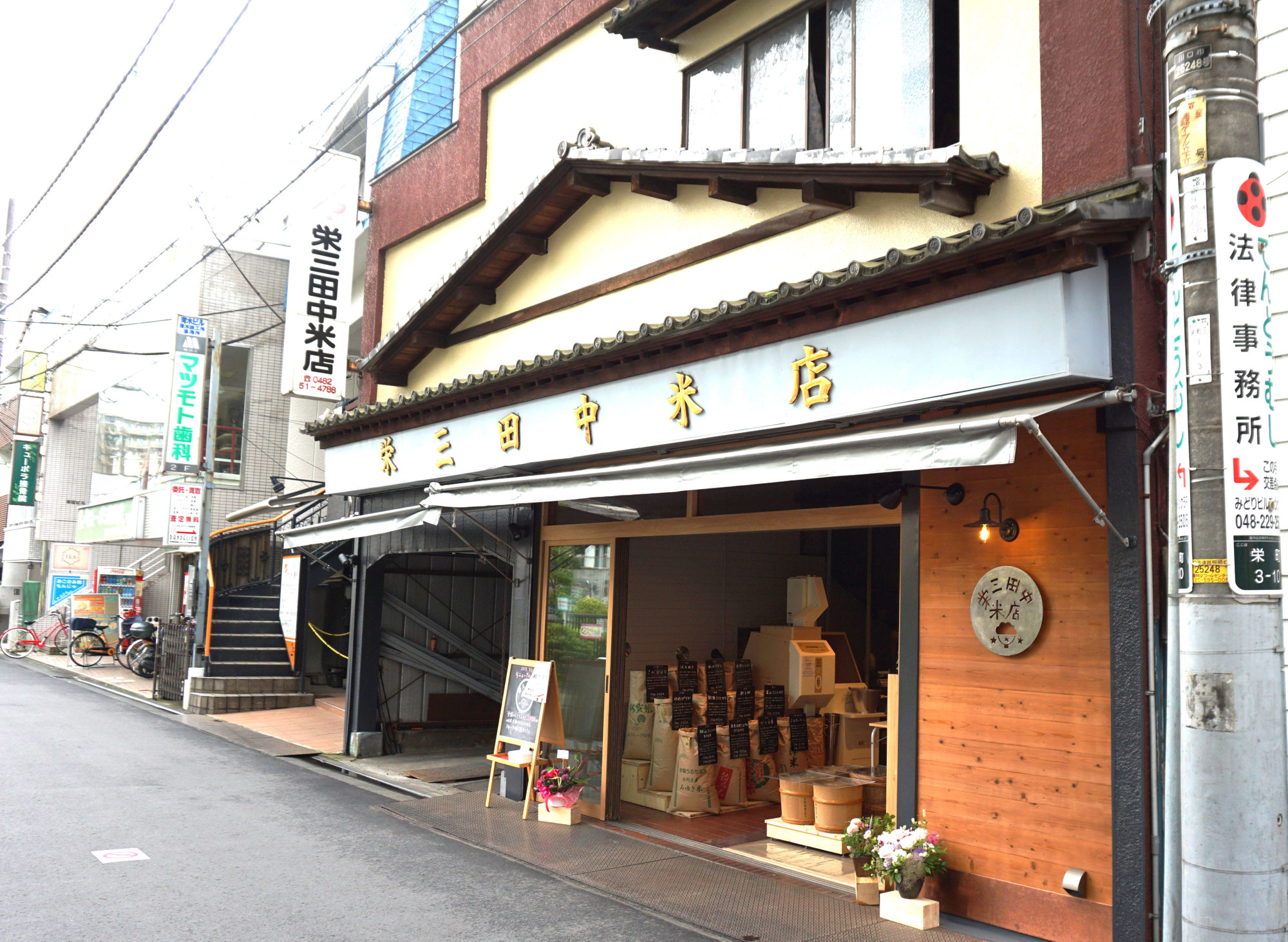 店舗をリノベーション（埼玉）