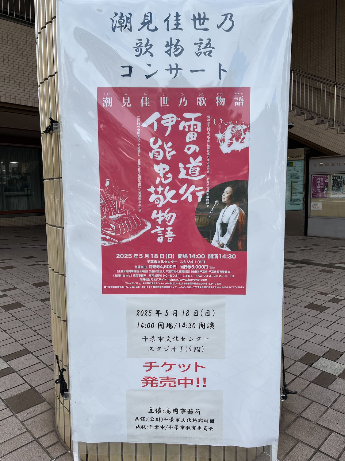 お待ちしております。