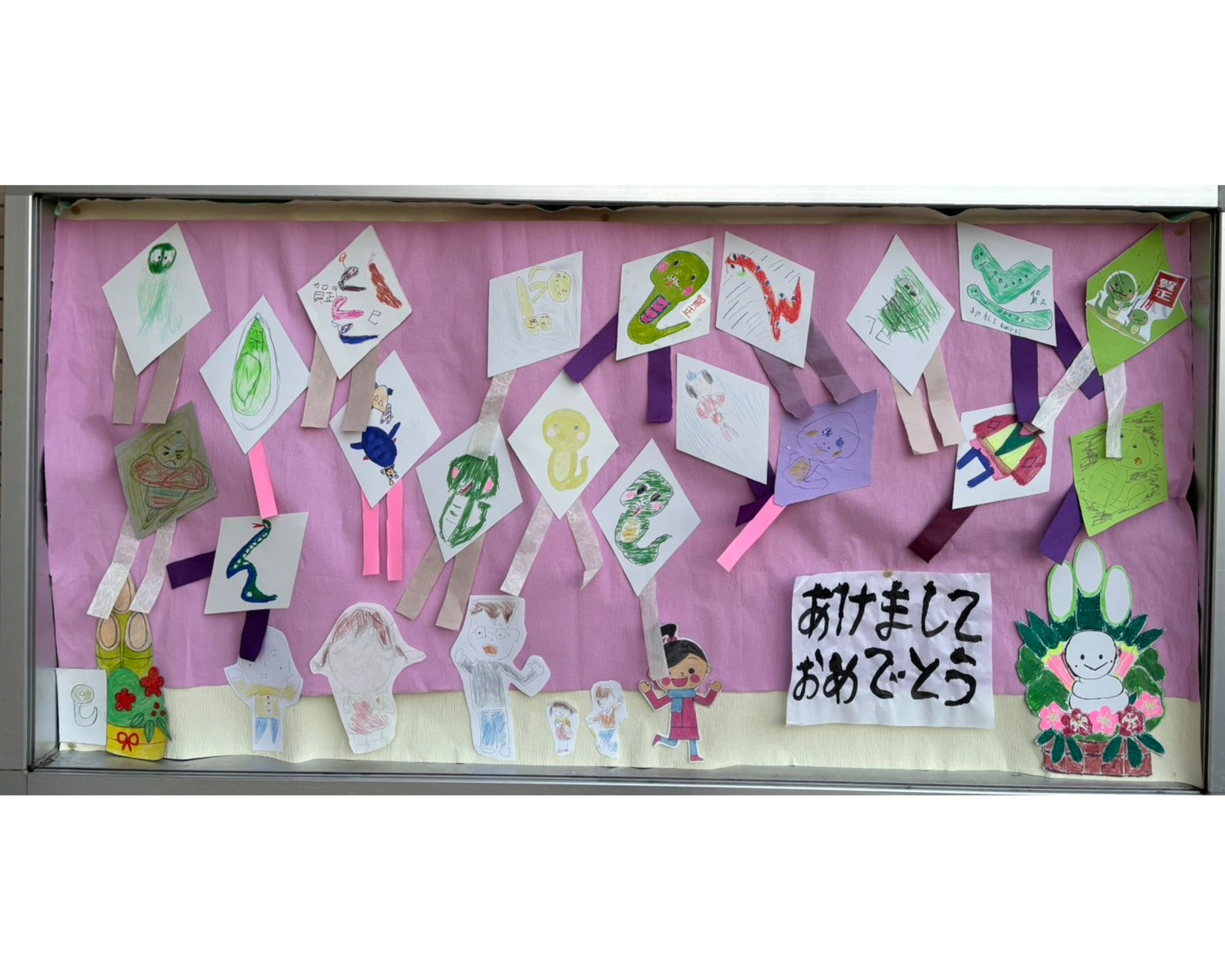 新年のご挨拶