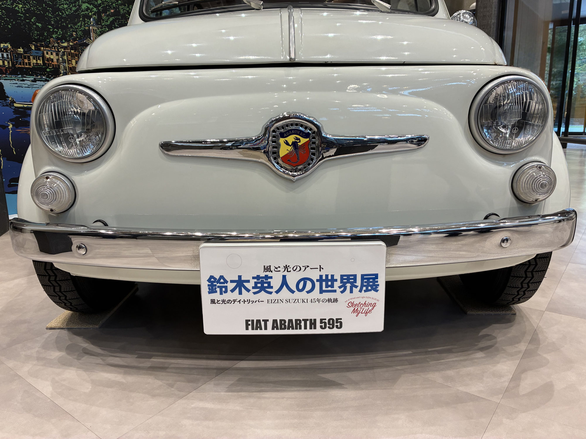 風と光のアート「鈴木英人の世界展」へ行ってきました。