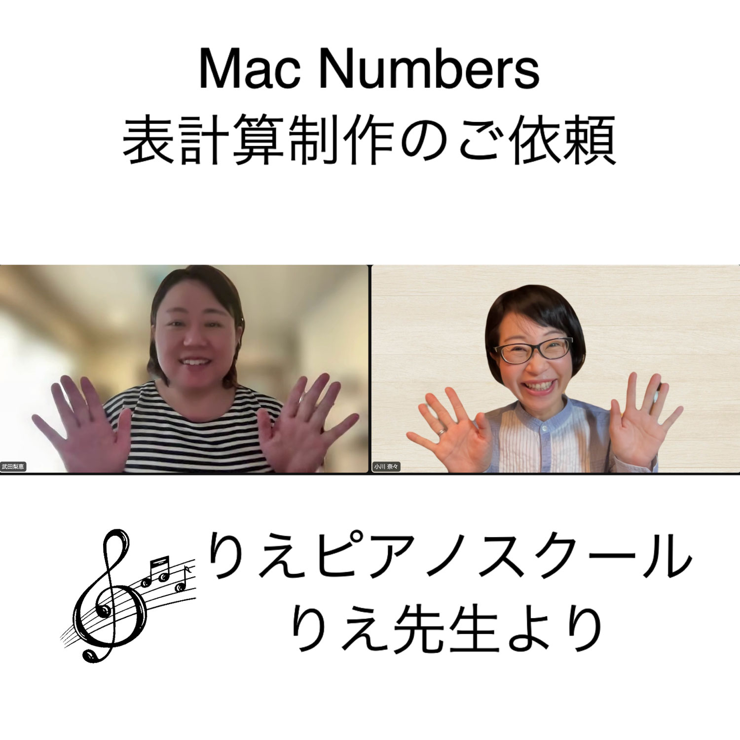 表計算制作をご依頼いただきました