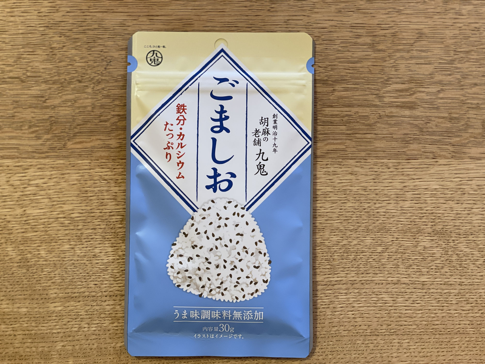 欲しいモノを引き寄せる