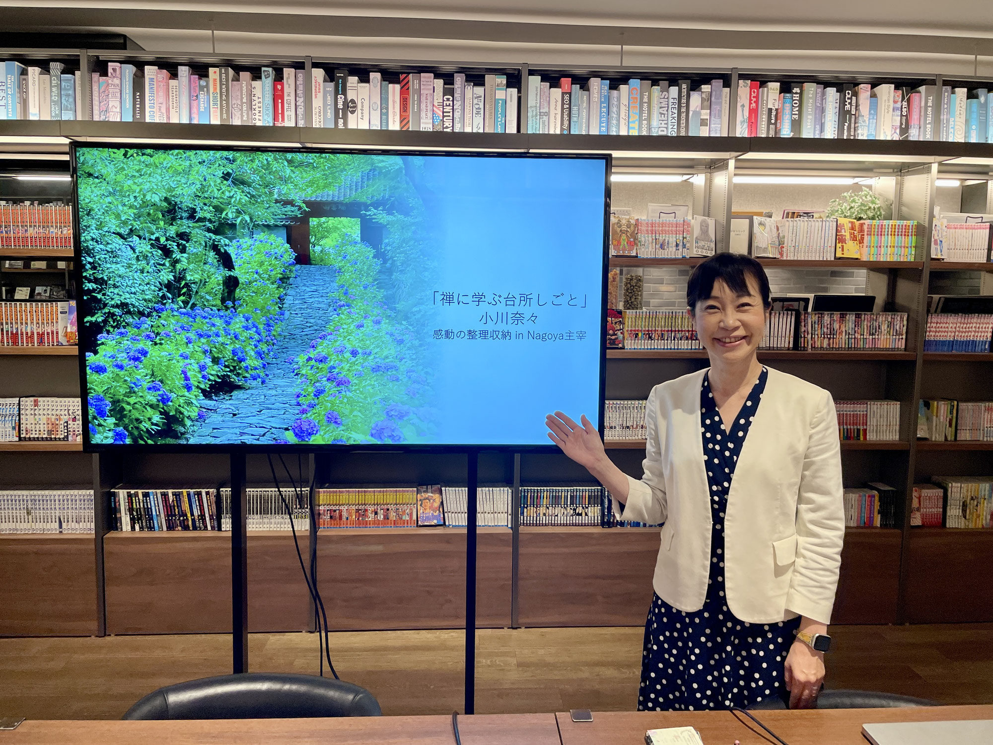 【終了】禅に学ぶ台所しごと お寺の教えで心が整う／名鉄百貨店ツタヤブックストアにて