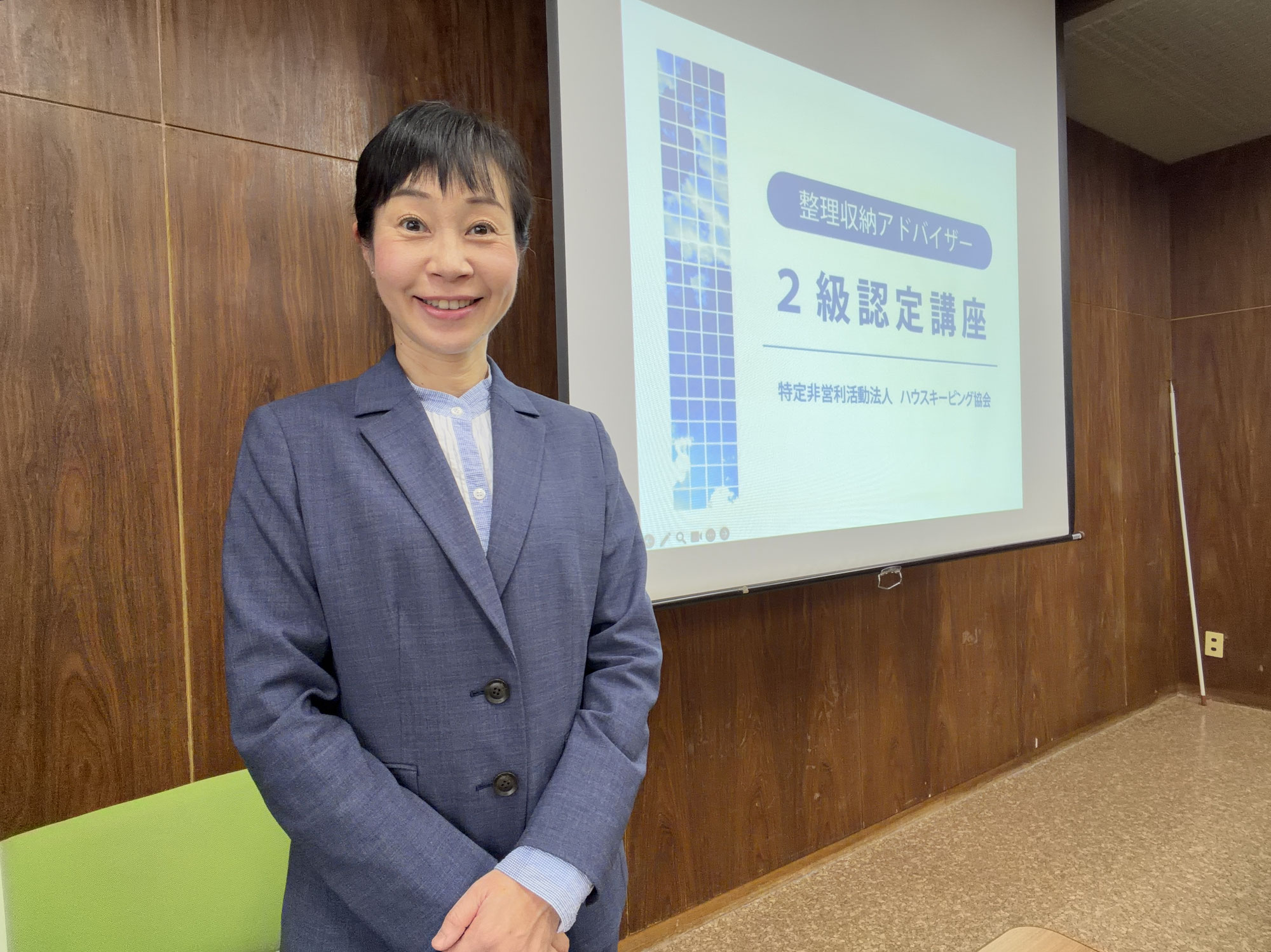 【開催終了】整理収納アドバイザー２級認定講座