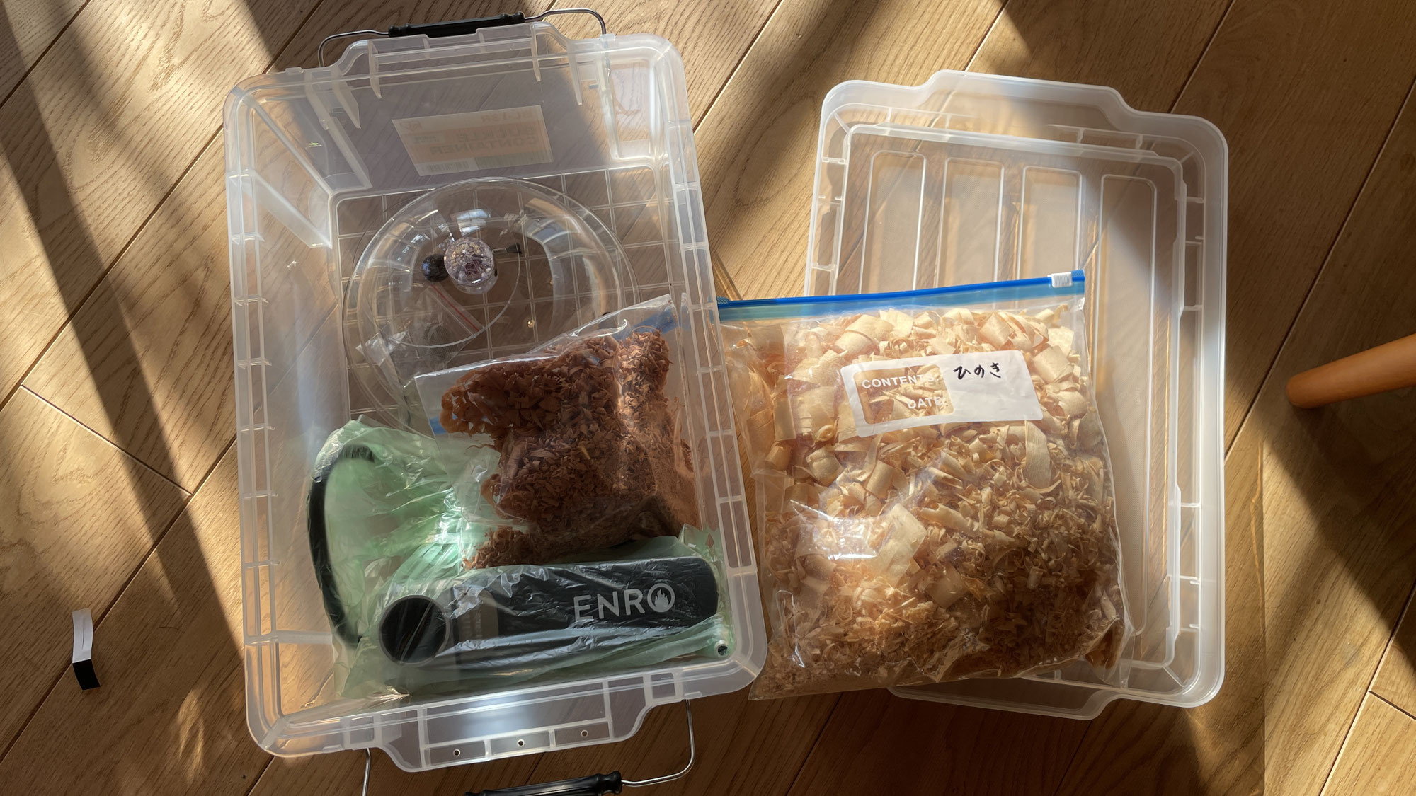 ENRO燻製名人 収納方法