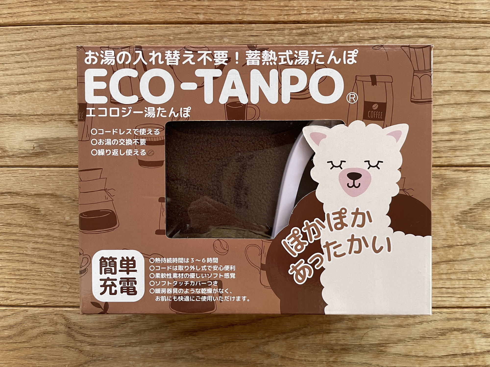 ECO-TANPOをもらいました