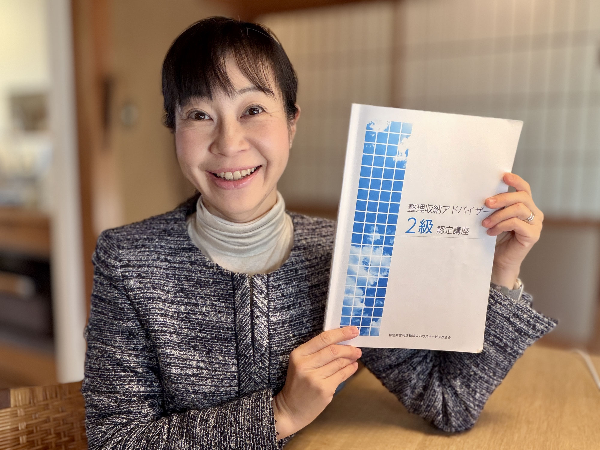 【開催しました】整理収納アドバイザー2級認定講座 オンライン Zoom