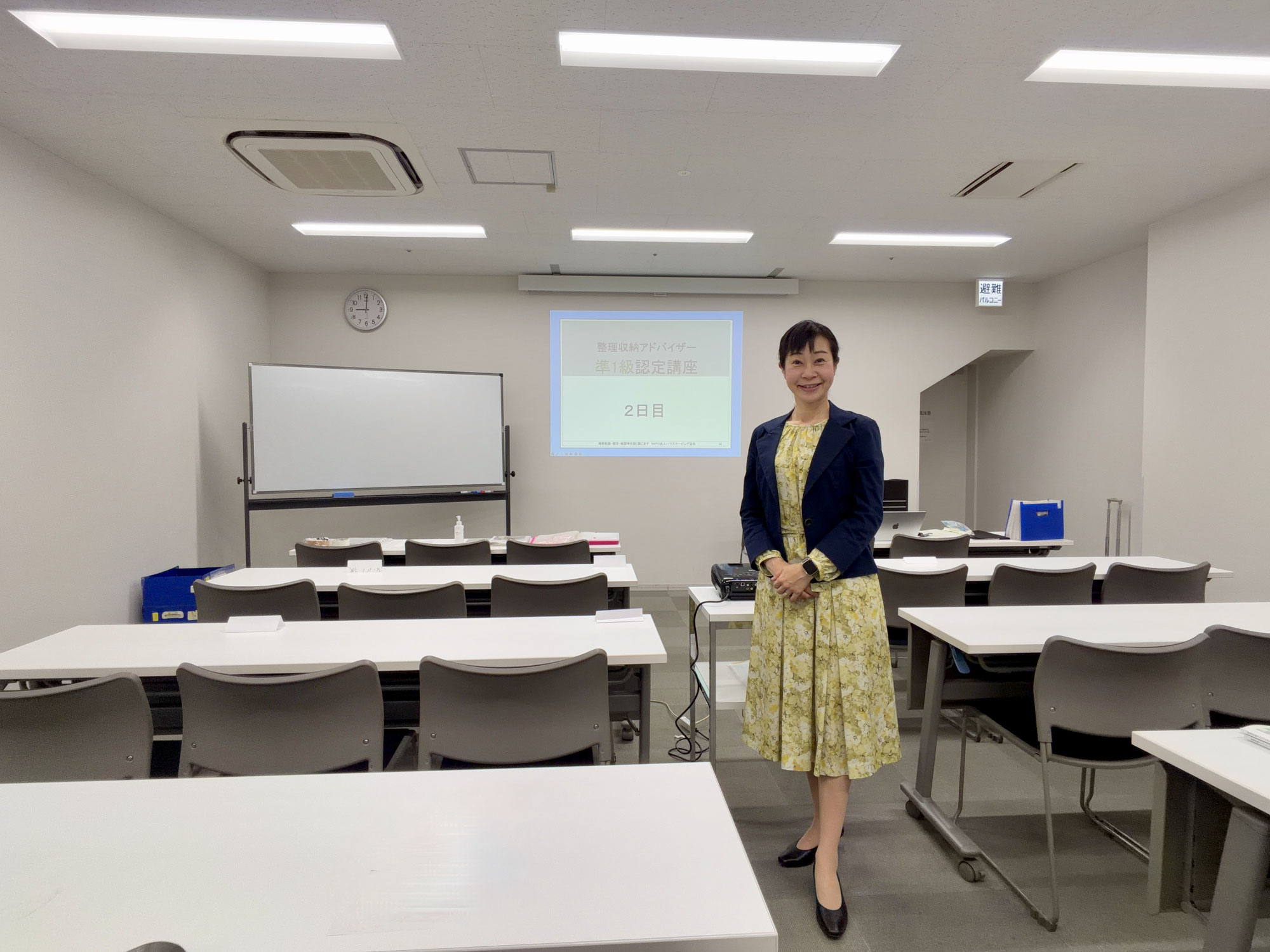 整理収納アドバイザー準１級認定講座 at ウインクあいち 担当