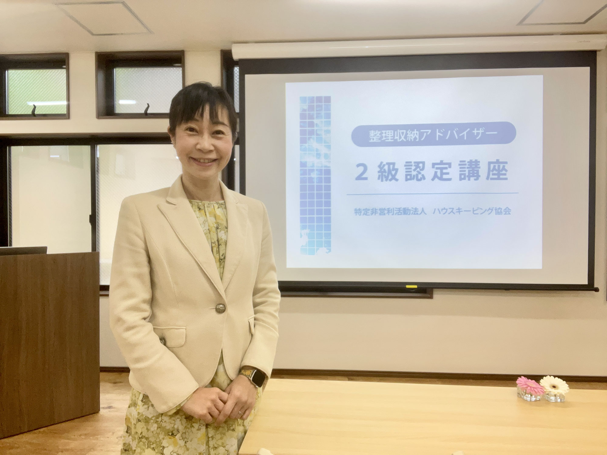 整理収納アドバイザー2級認定講座 豊川市で開催しました