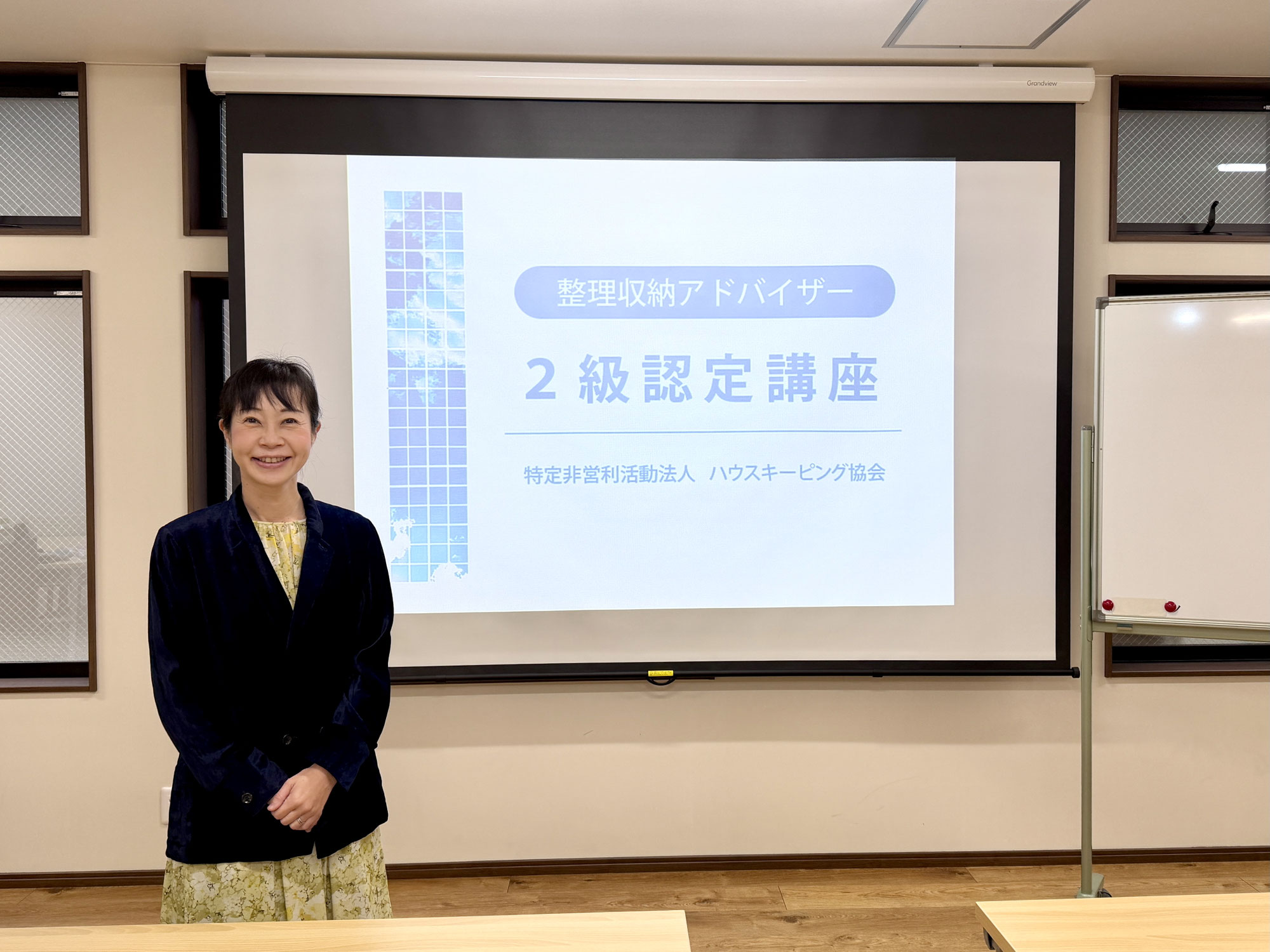 整理収納アドバイザー2級認定講座 豊川市で開催しました