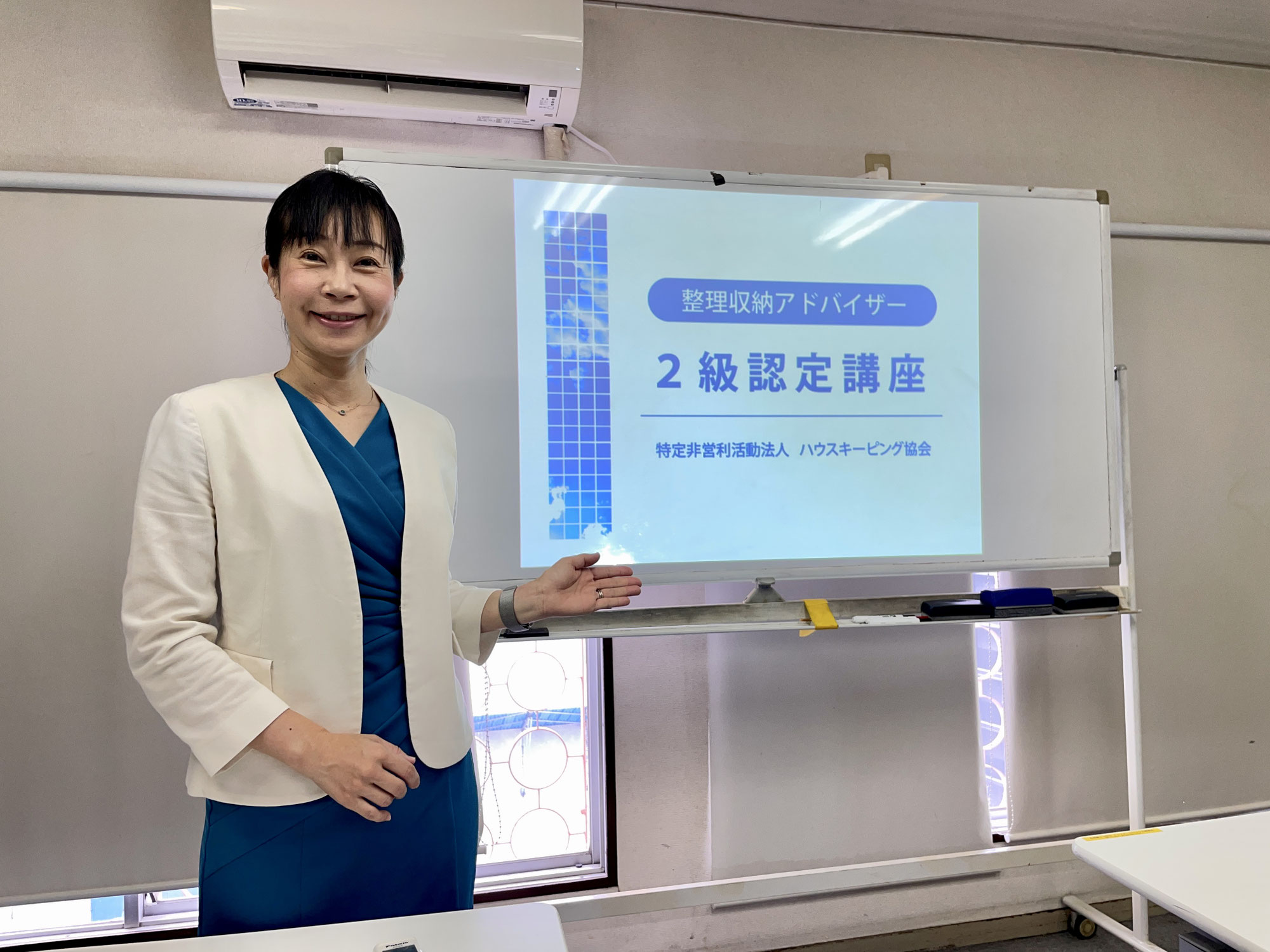 【開催しました】整理収納アドバイザー2級認定講座／名駅すぐ