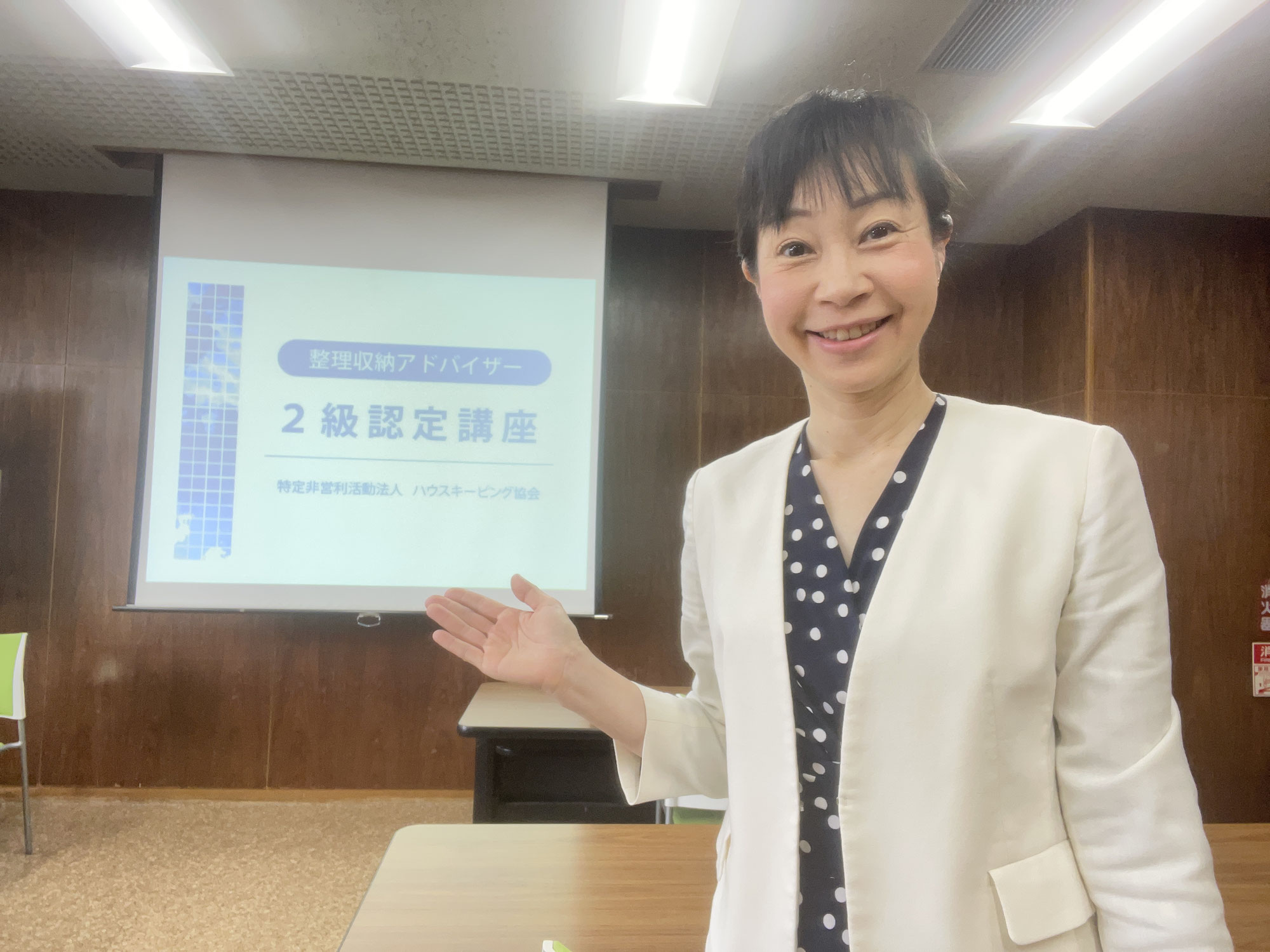 整理収納アドバイザー2級認定講座 名古屋市楠地区会館（北区）で開催しました