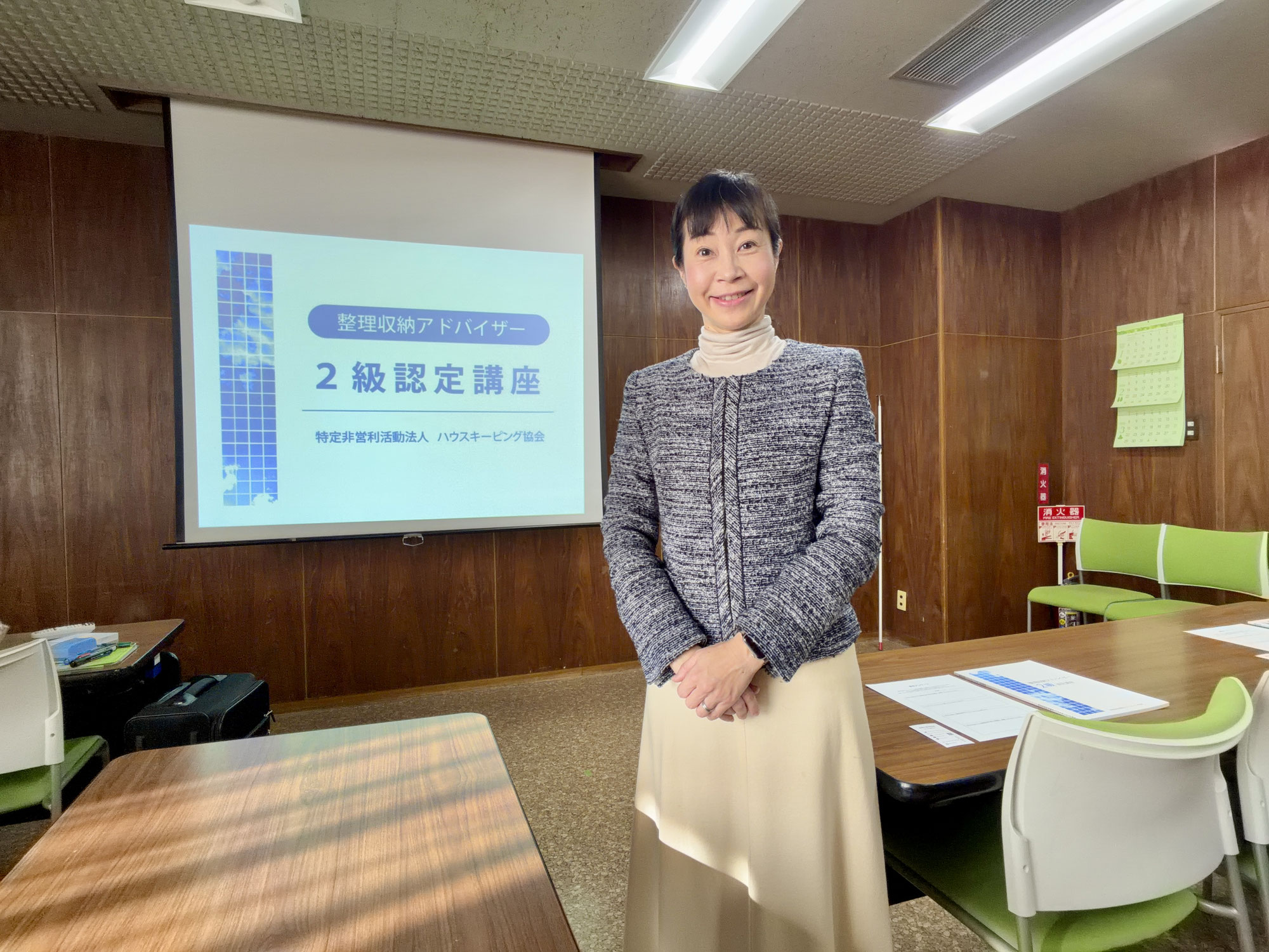 整理収納アドバイザー2級認定講座 名古屋市楠地区会館（北区）で開催しました