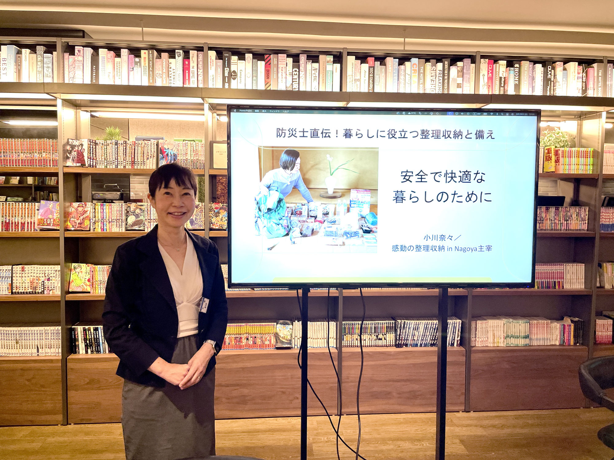 【終了】防災士直伝！暮らしに役立つ整理収納と備え／名鉄百貨店ツタヤブックストア主催