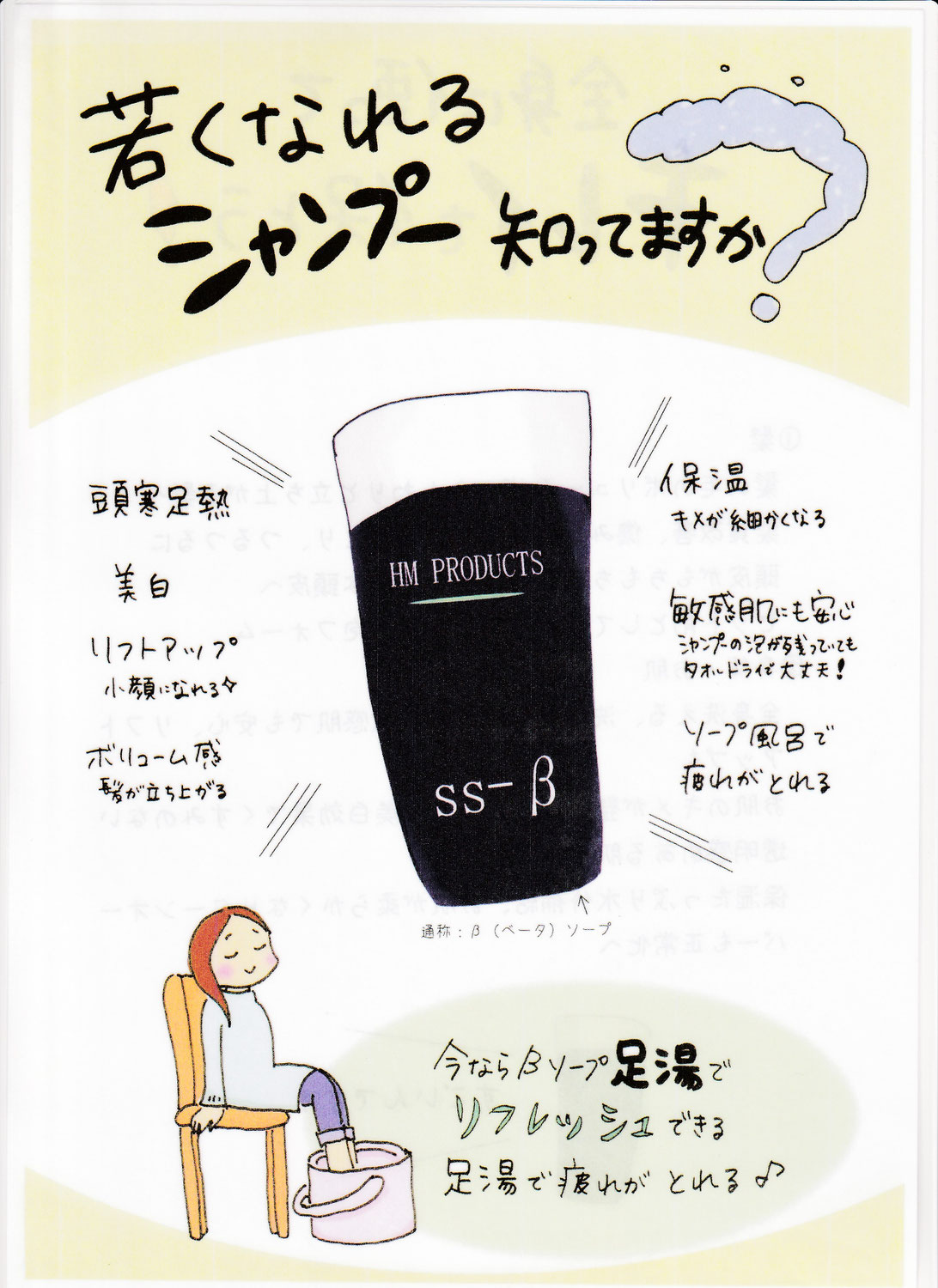 ハーブマジック Hair Studio ホームページ ハーブマジック Hair Studio ホームページ