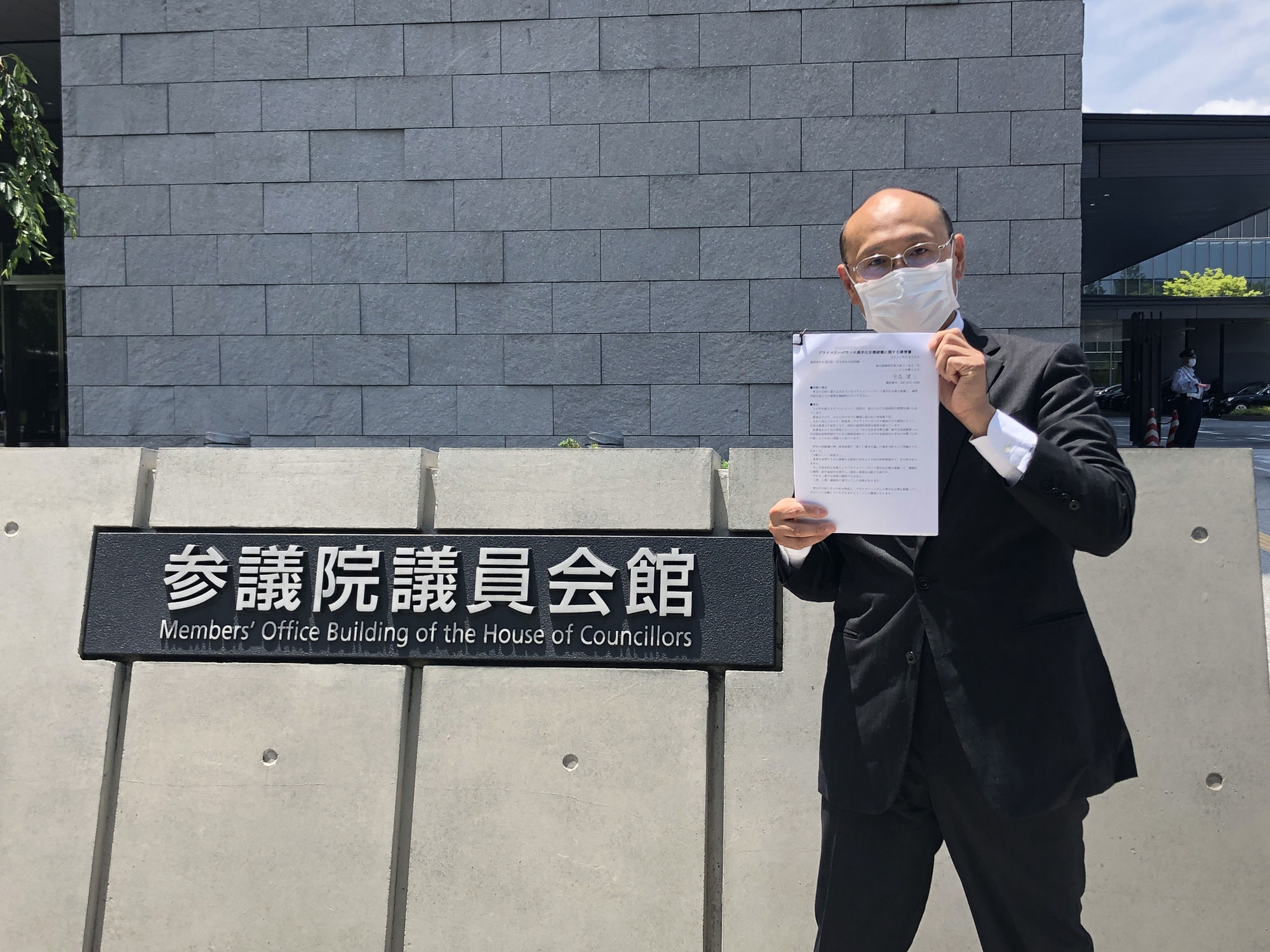 ＰＢ目標破棄運動報告（２０２２骨太の方針）　その２