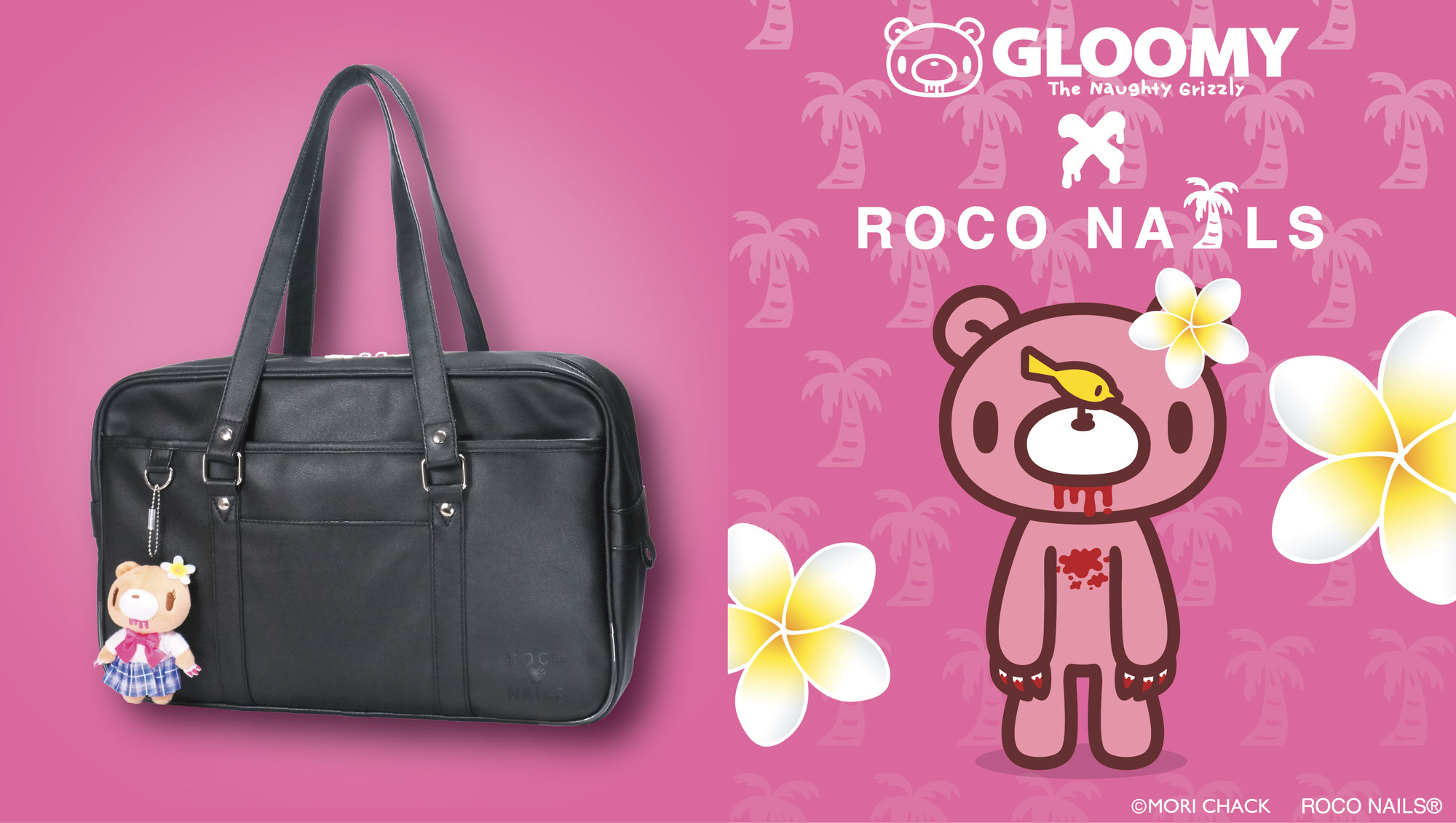 松村商店「ROCO NAILS」と「いたずらぐまのグルーミー」が初コラボ！JKギャルに変身したグルーミーが付いたスクールバッグを2月13日より限定販売