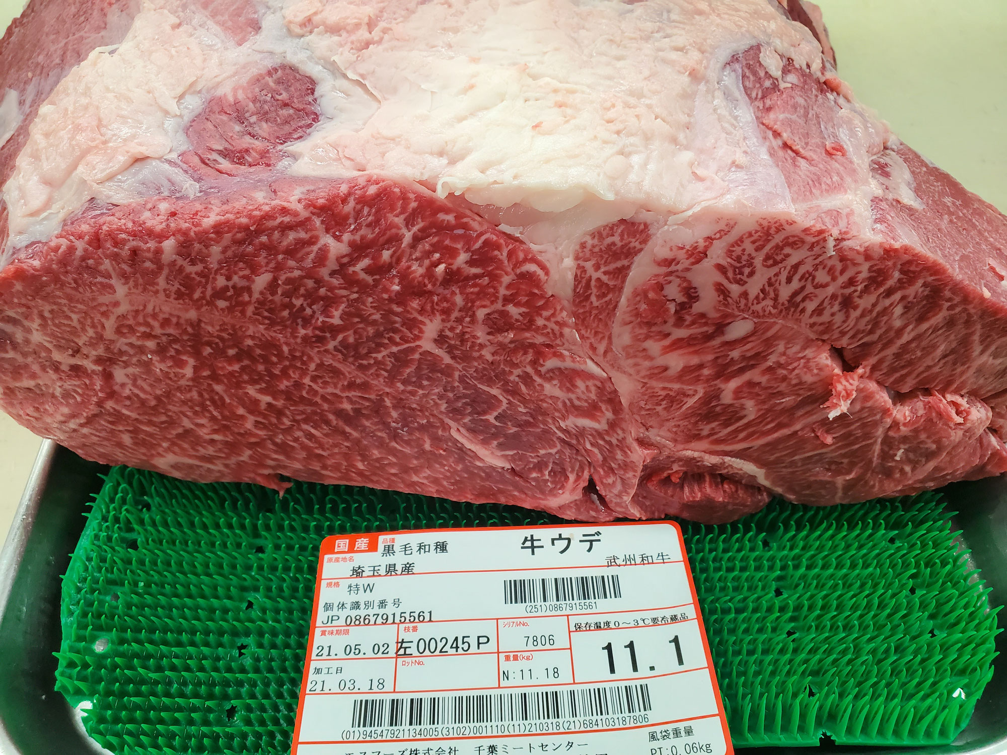 スポット仕入れ！武州牛胴切りうで肉