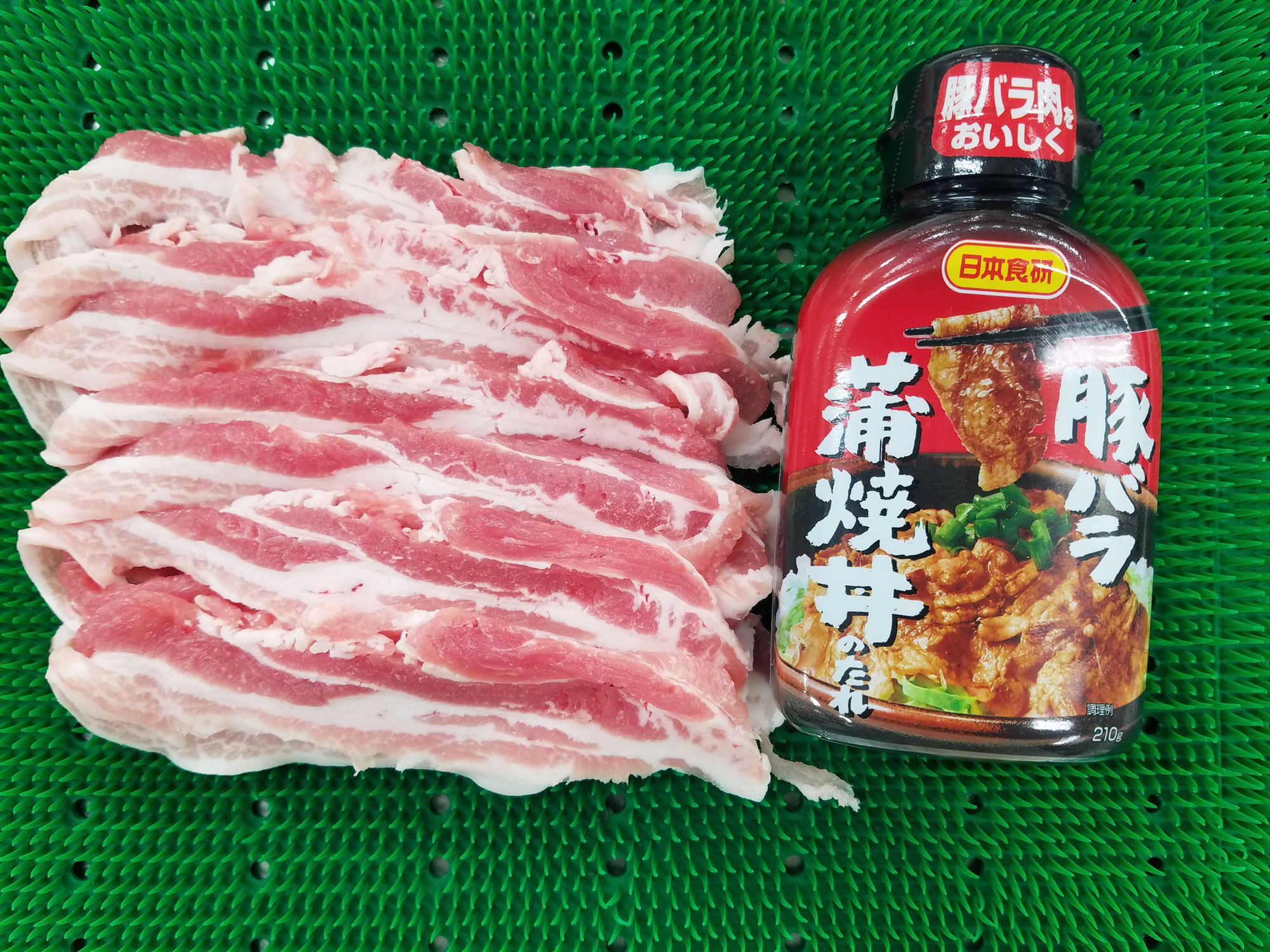 安価でスタミナ回復の切り札は【豚バラ肉蒲焼丼】