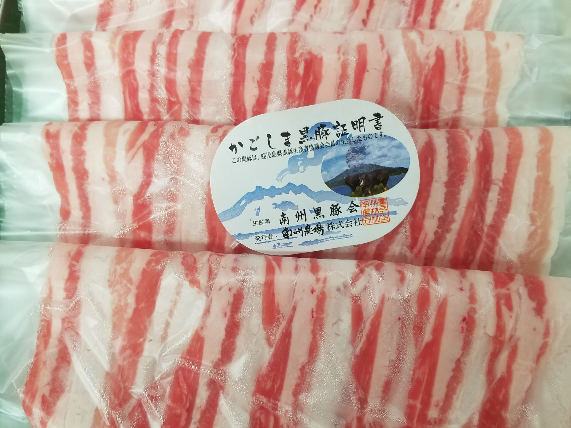 店頭では鍋物系商材が好調です。