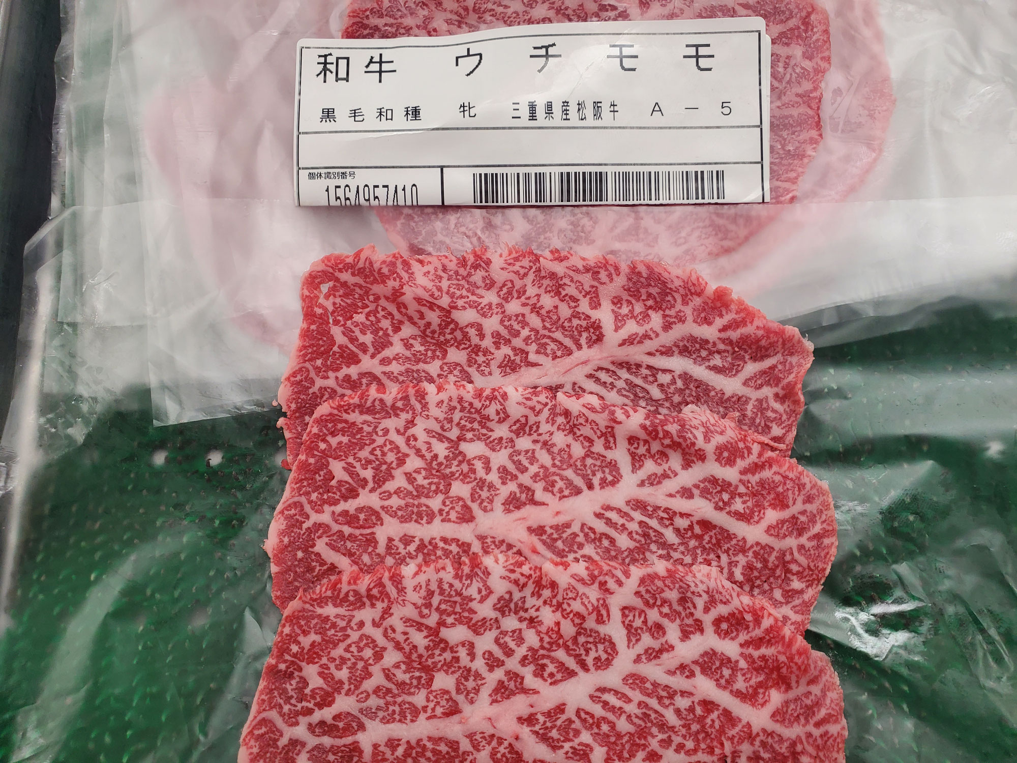 肉の旬を迎えている松阪牛内もも肉しゃぶしゃぶ用