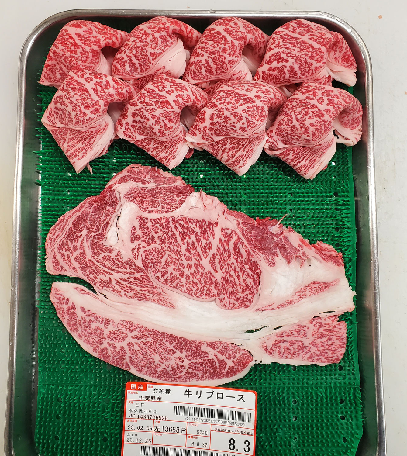 今後千葉県内の牛肉に期待