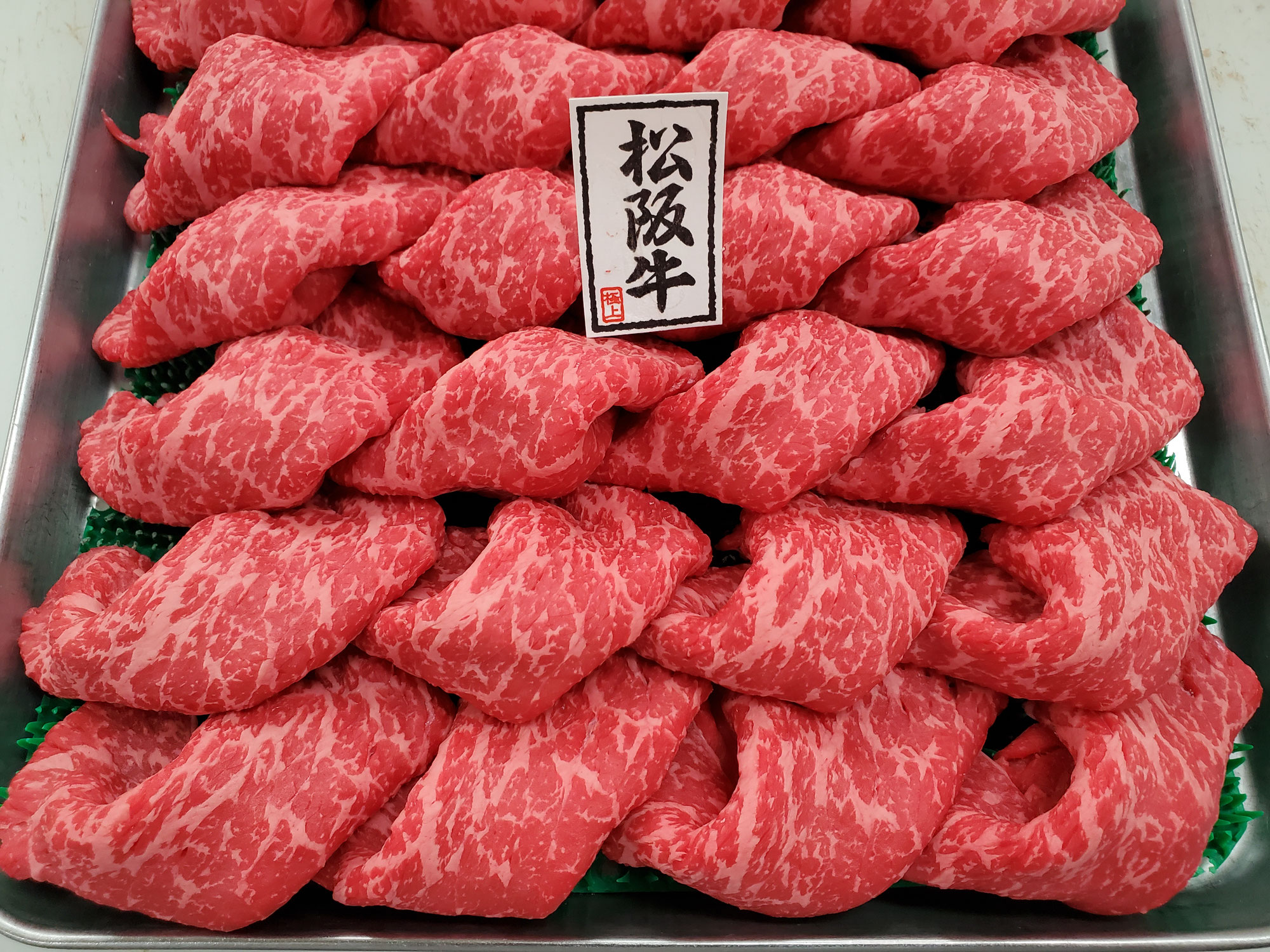 今月販売中の松阪牛内もも肉