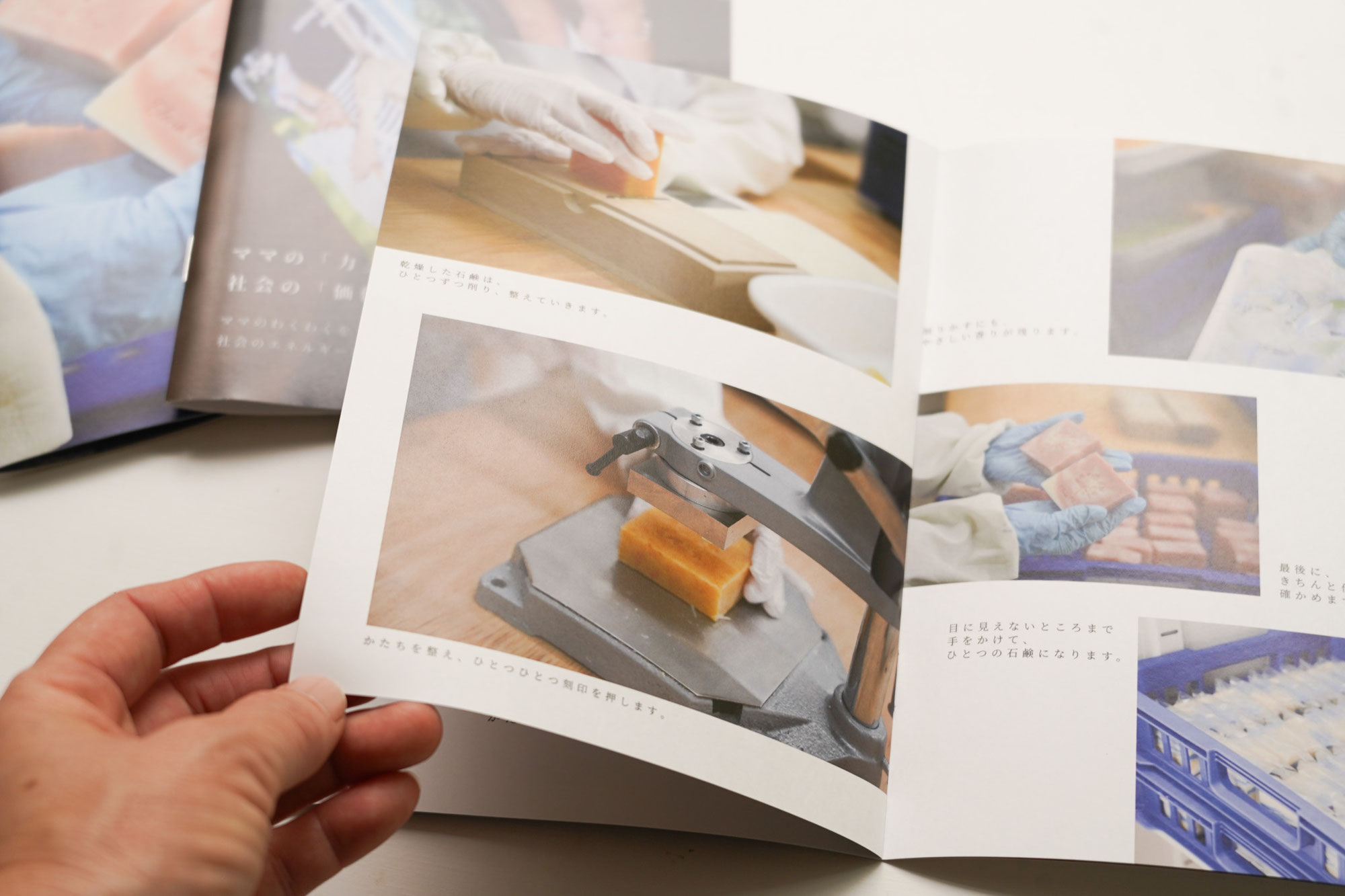また行きたい、の理由｜ストーリーがつなぐもの