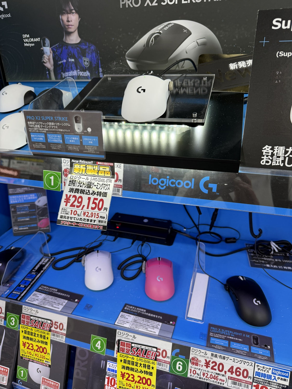 次男の誕生日に3万円のマウスを買わされた父の話