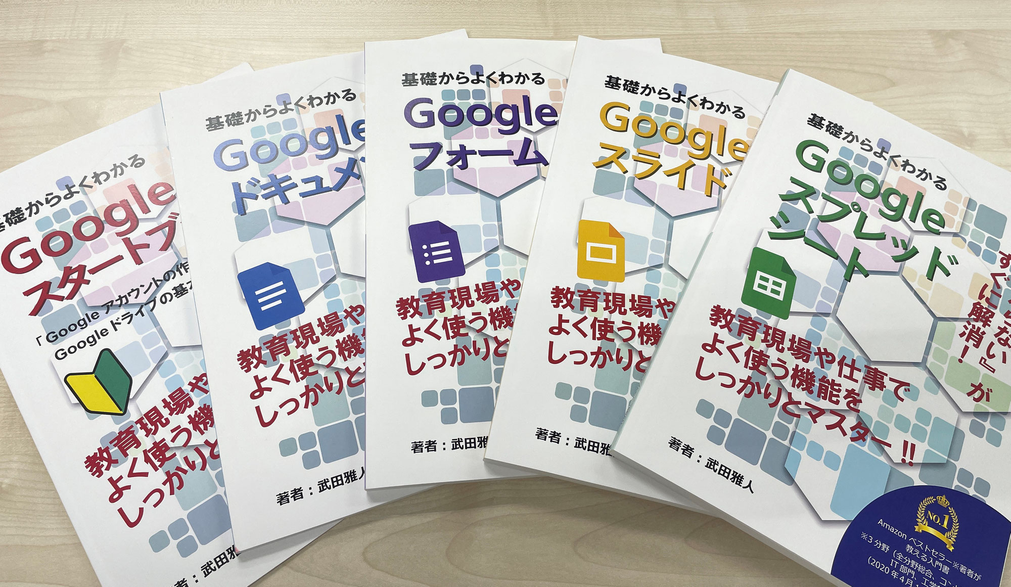 カイカ通信2022年3月号