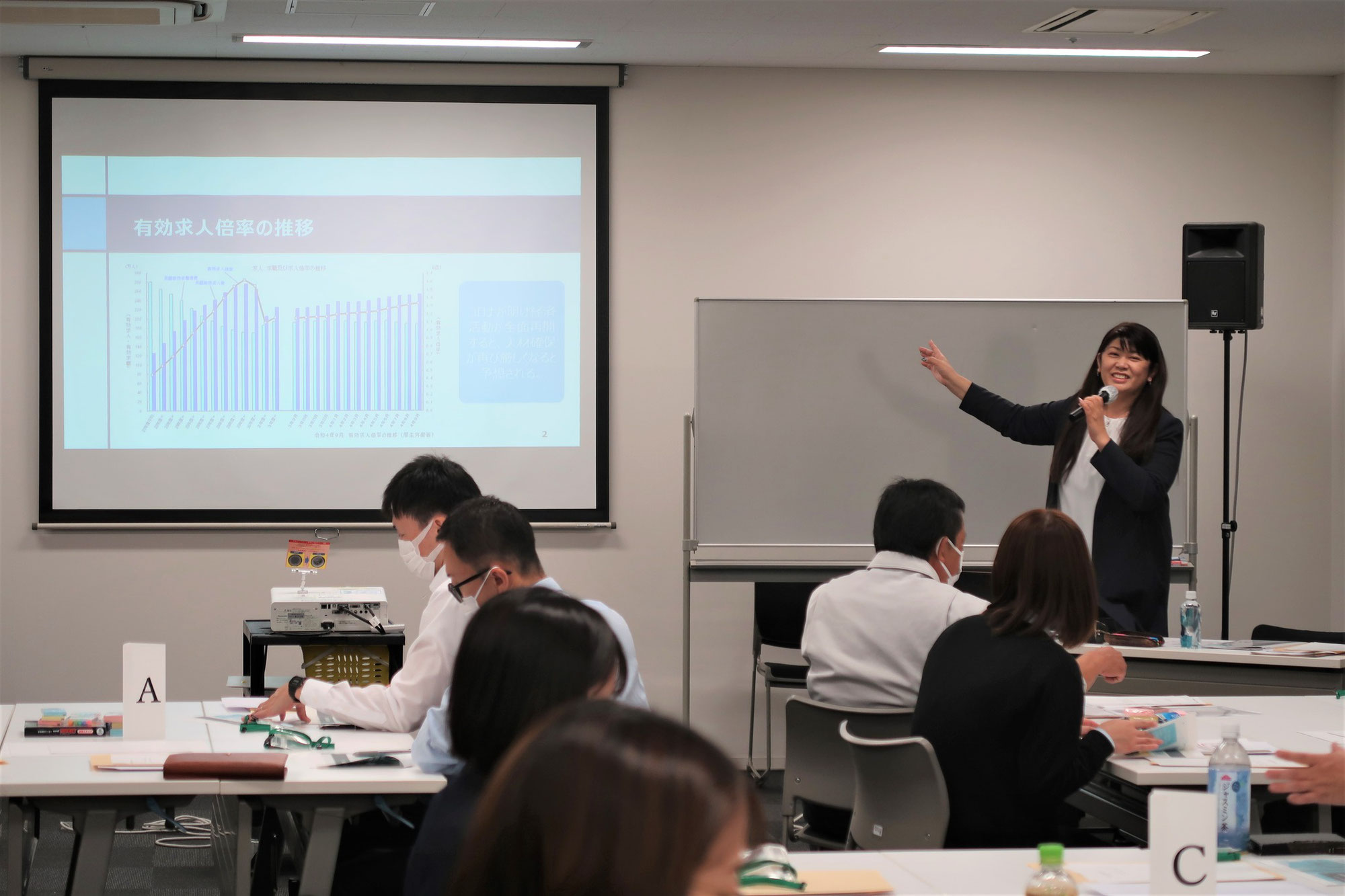 第8回目「愛知県働き方改革支援事業・講師派遣」を開催しました（2022年11月16日開催）