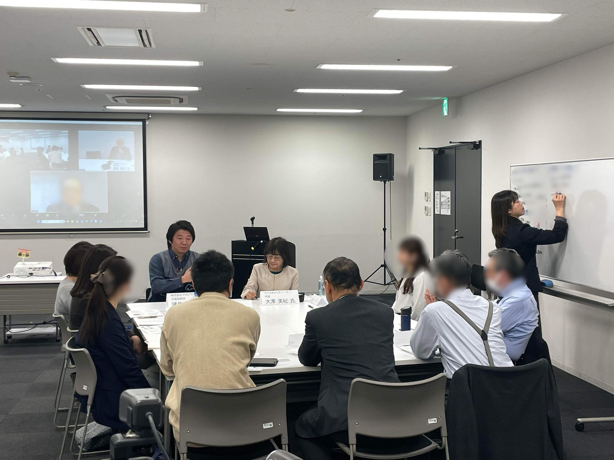 [愛知県] 働き方改革ワークショップ：第3回目（2024年2月14日開催）