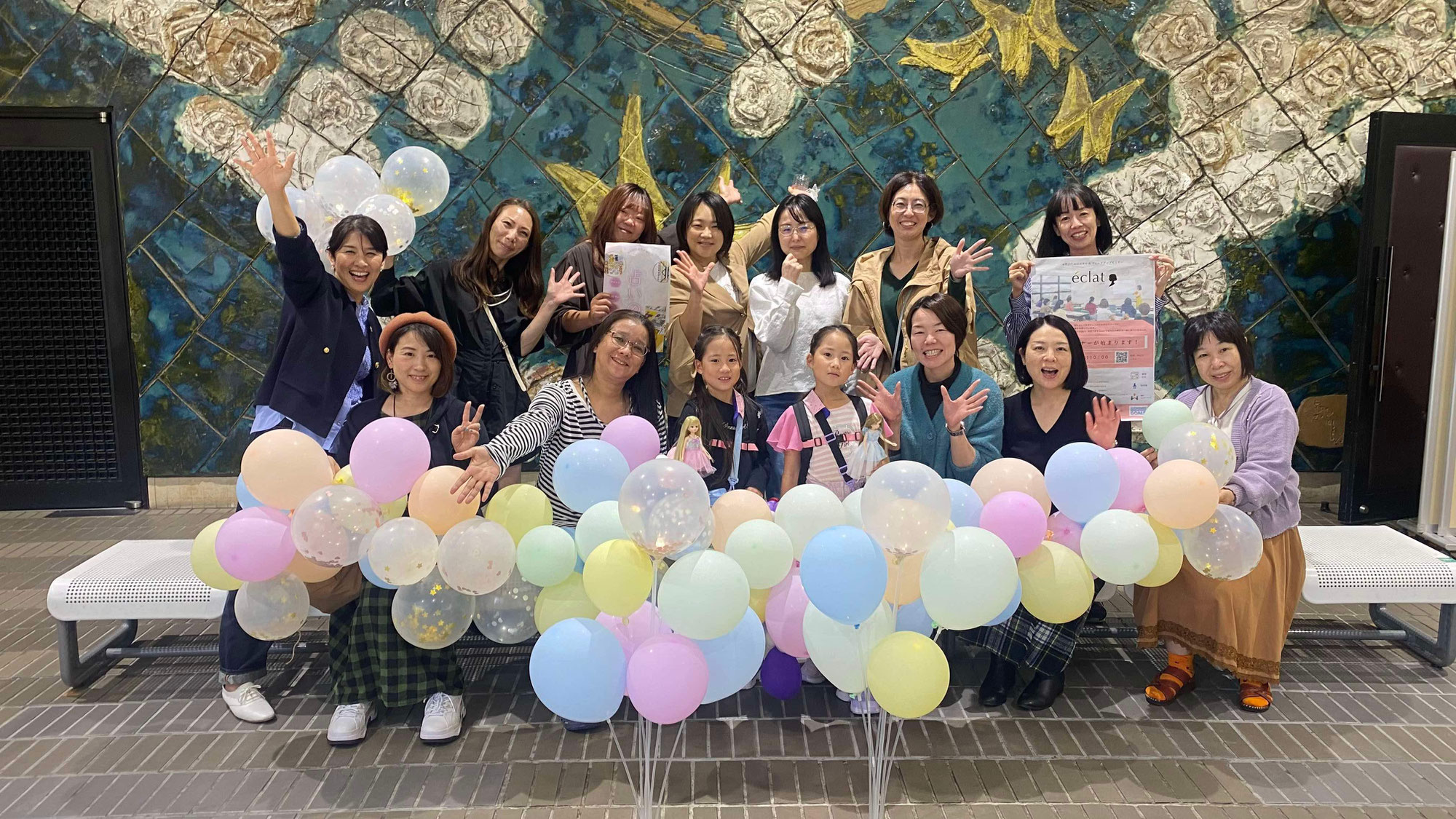 [豊田市］éclat第13回　『体験型セミナーで新しい自分に出会う！』⑤　（2024年11月10日（日）開催　さんかくフェスタ内）