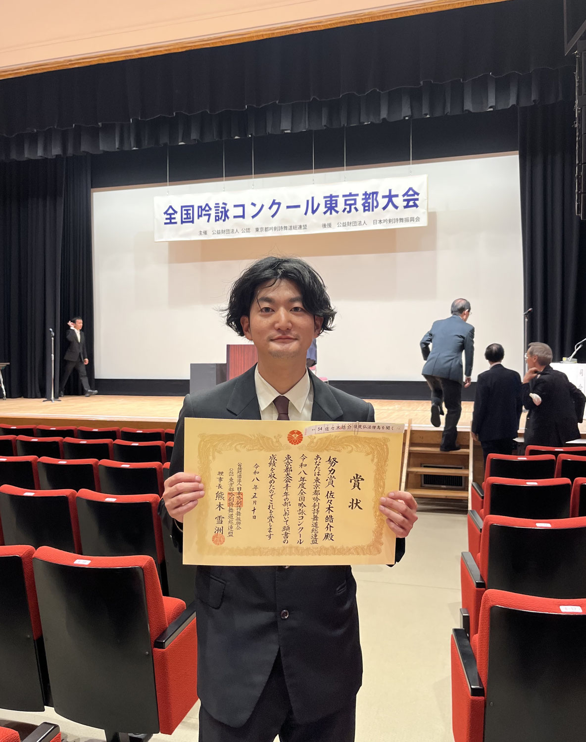 東京都大会に出場しました