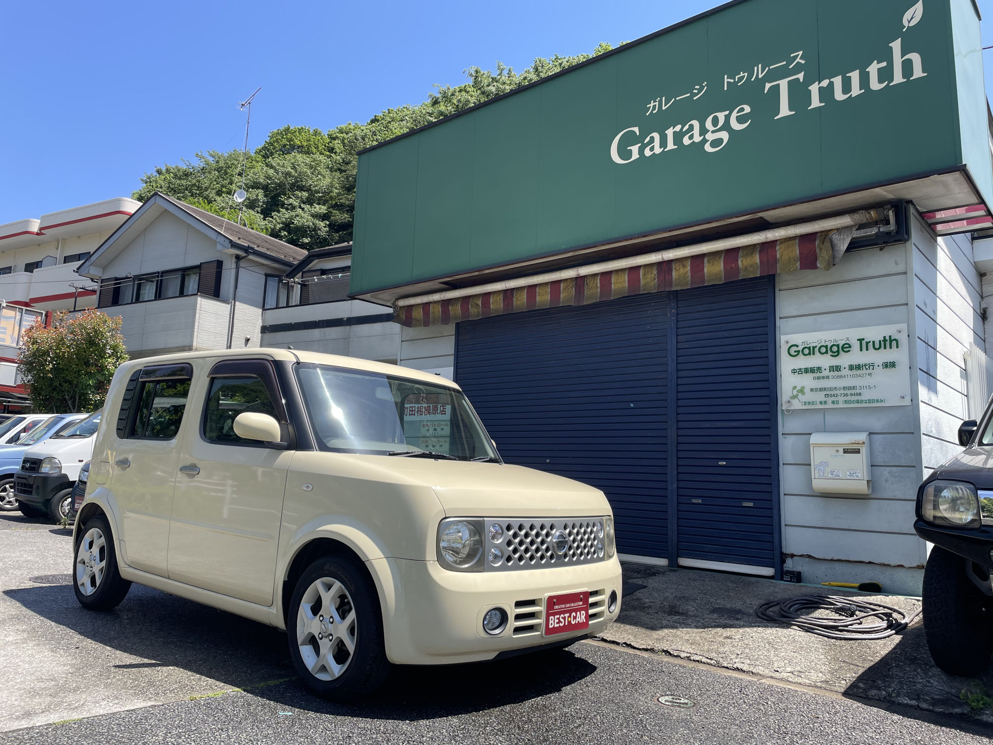 中古車販売　キューブ　世田谷区