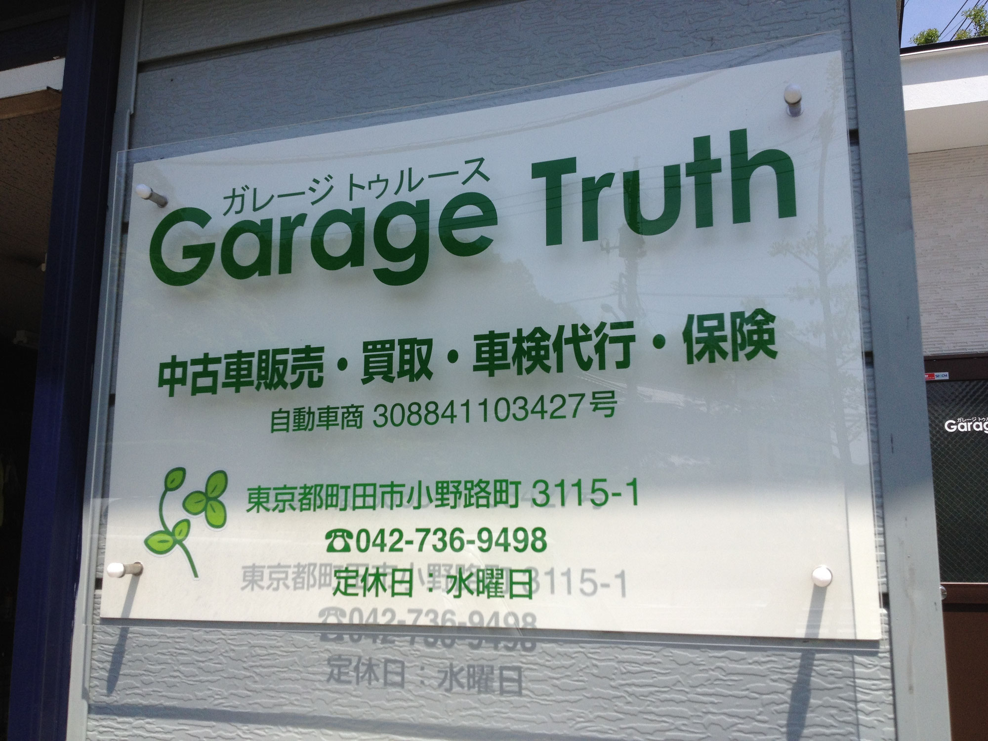 明けましておめでとうございます！