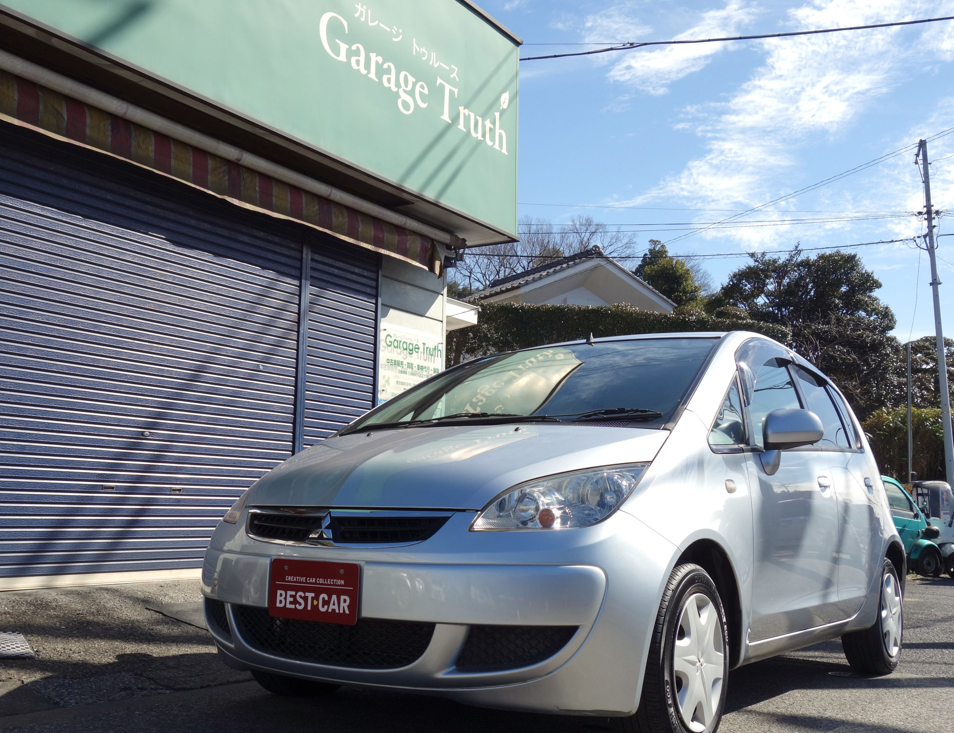 中古車販売　相模原市　三菱コルト