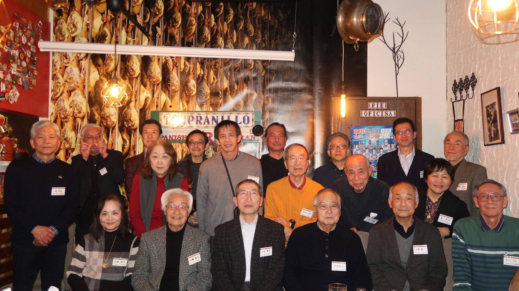 令和８年新年会