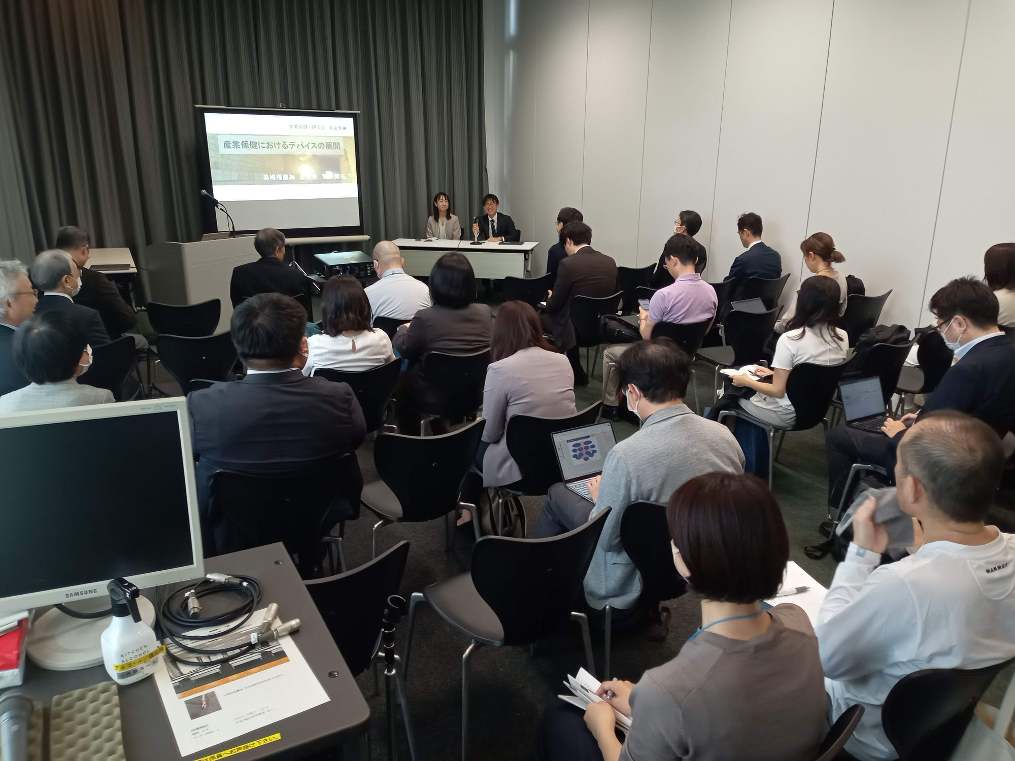 第98回日本産業衛生学会で自由集会とシンポジウムを開催しました