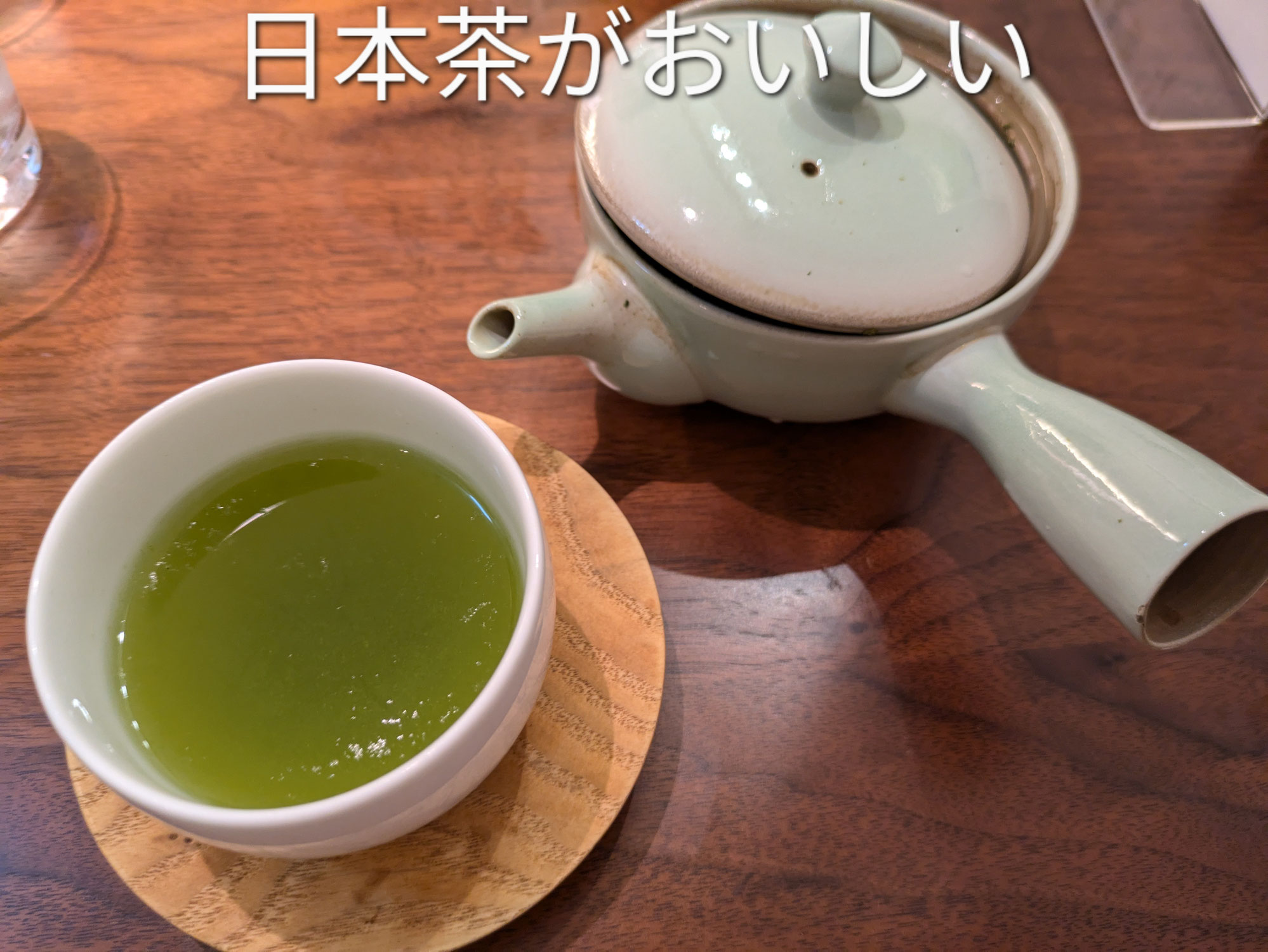 AIに相談してみたら
