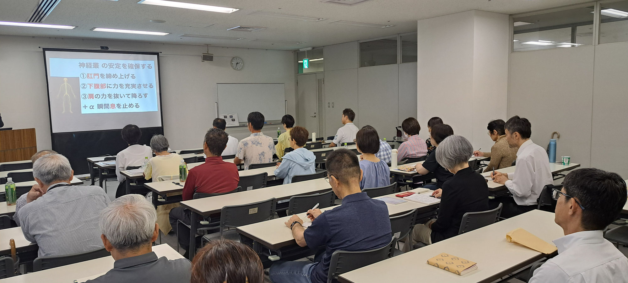 2026年6月28日（日）　講習会