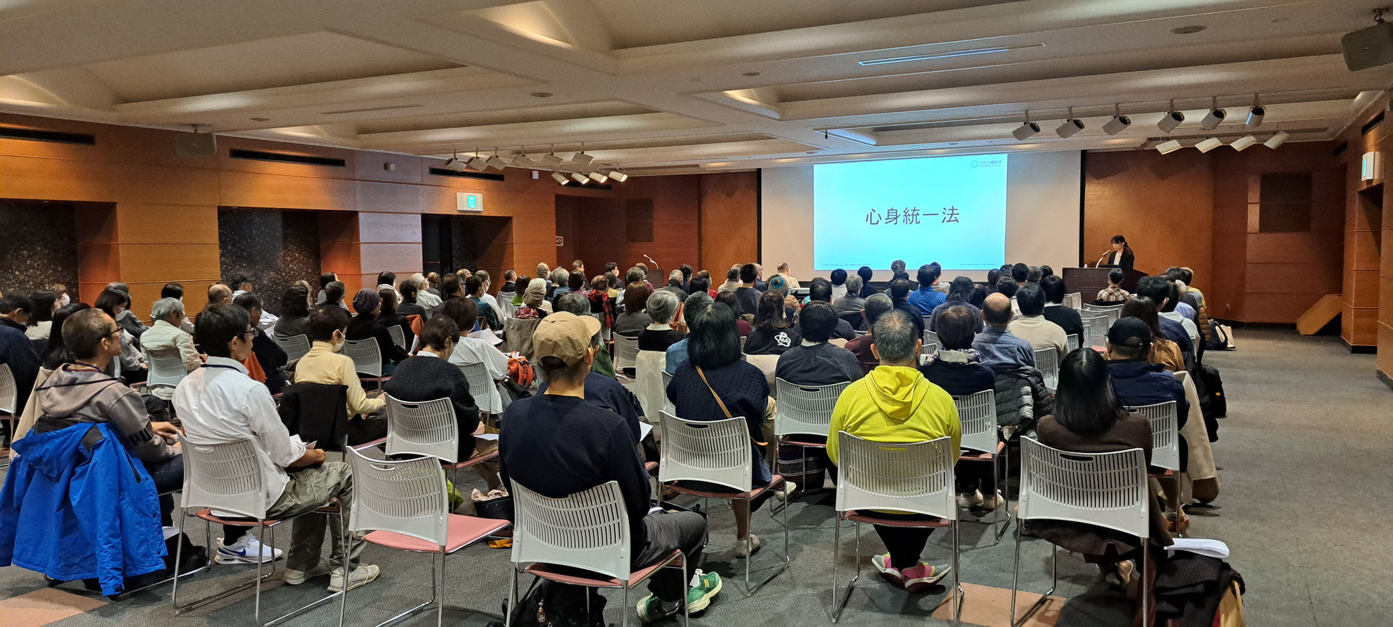 2025年11月30日(日)　静岡特別講演会