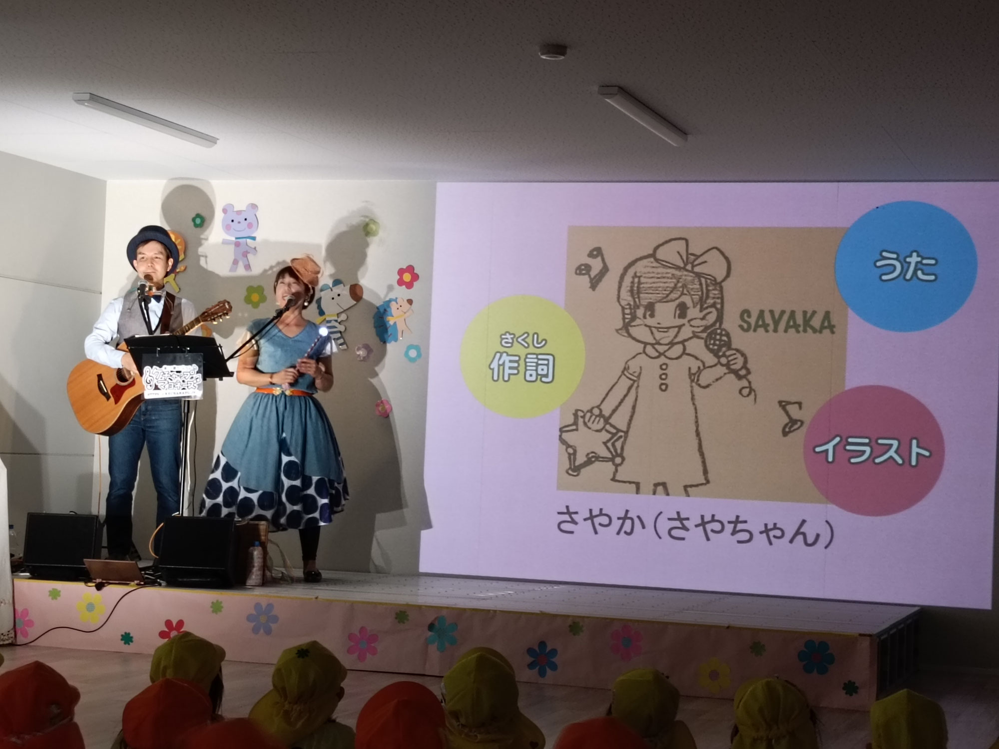 本物体験～音楽コンサート～