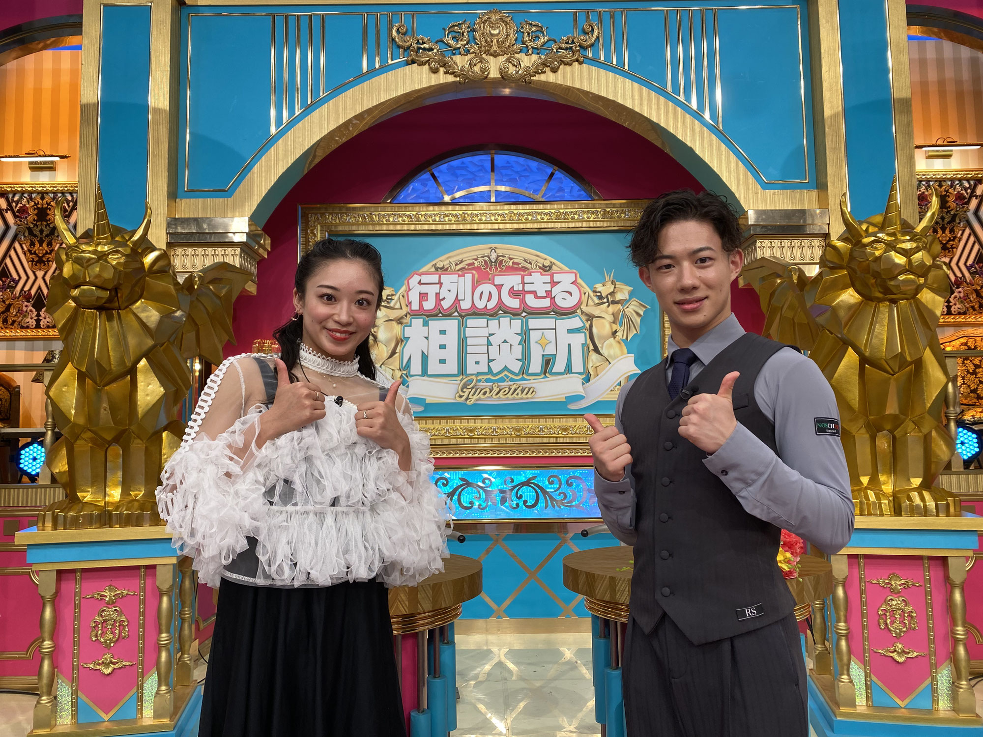 大西兄妹 TV出演情報 ~日本テレビ系[行列のできる相談所]~